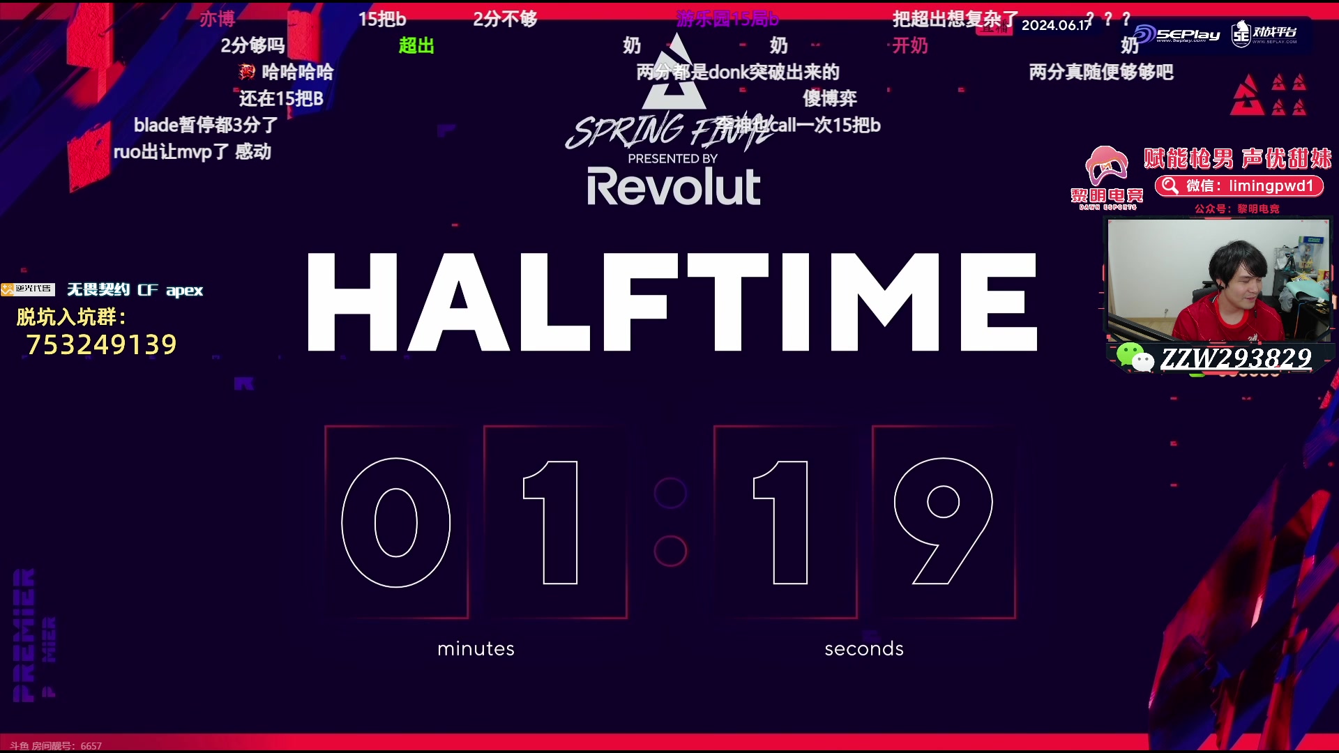 【2024-06-17 00点场】CSGO解说伟伟：看看NAVI VS SPIRIT BO5