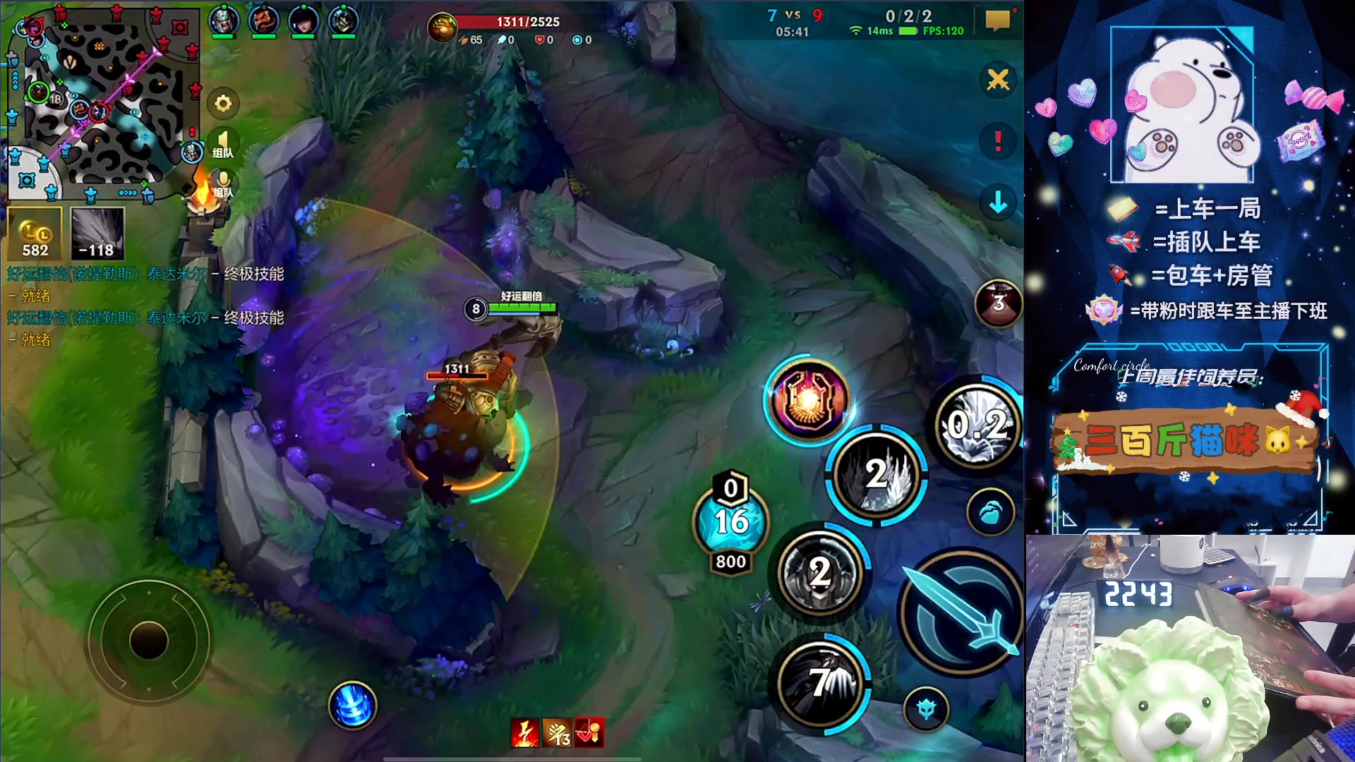 【2024-06-16 22点场】耿枫QUQ：打野皎月王 带粉有位`