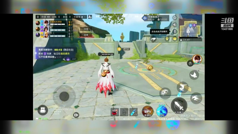 【2024-06-17 15点场】石头很会飞：今夏谋定天下