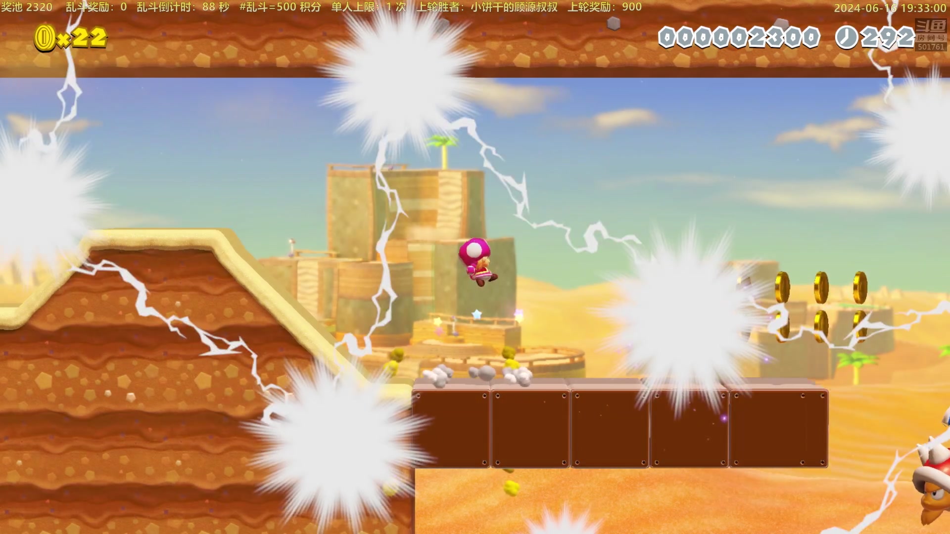 【2024-06-16 18点场】白白的胖胖呀：⭐️加油！冲鸭⭐️