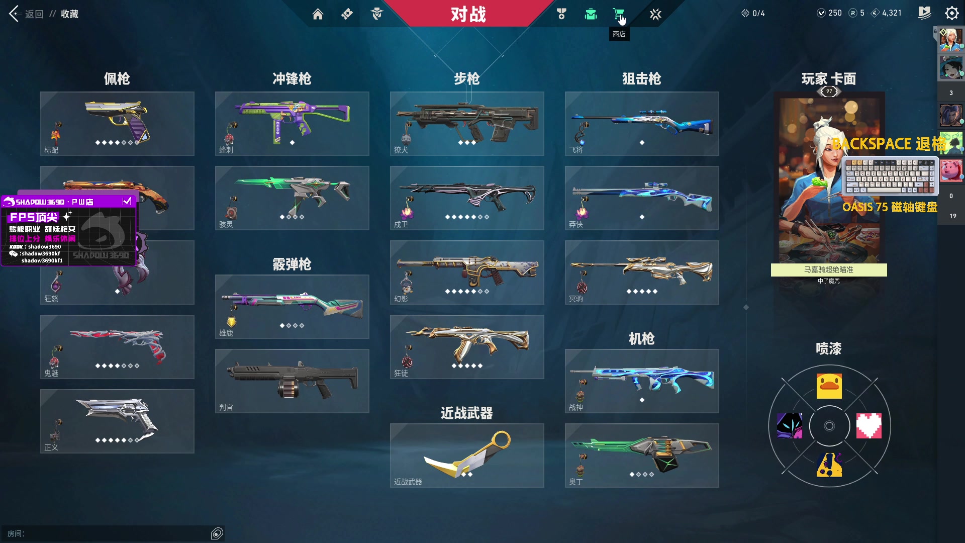 【2024-06-17 19点场】汤米男孩：港服排位！ 5176269