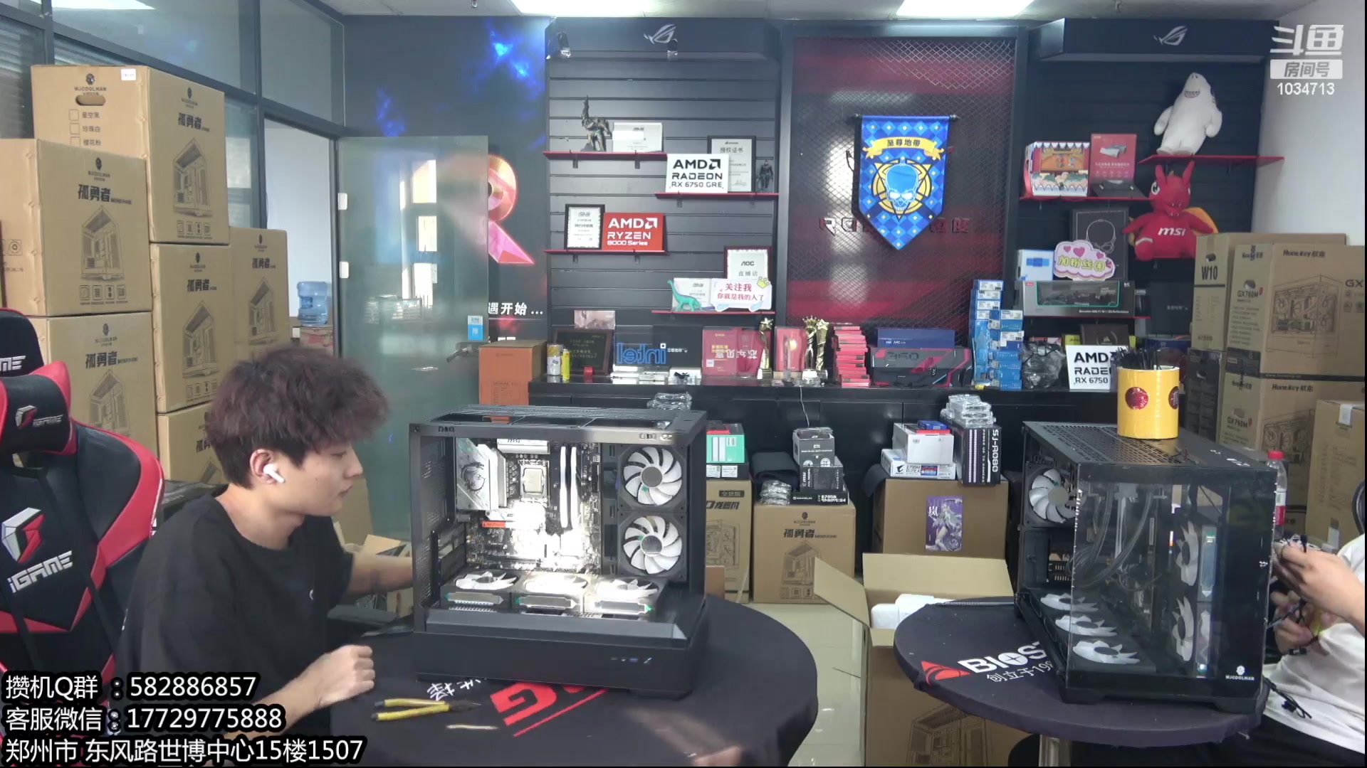 【2024-06-17 16点场】创D电脑联盟：郑州创D：三星990Pro 高端游戏