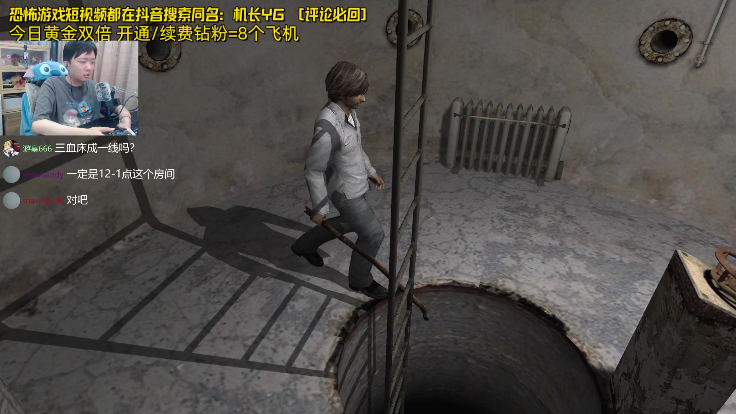 【2024-06-16 22点场】机长YG：【机长】恐怖游戏刺激直播中！！