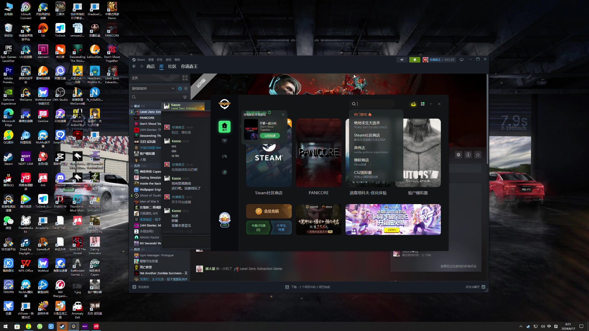 【2024-06-17 00点场】我有上将潘森：【森】开整