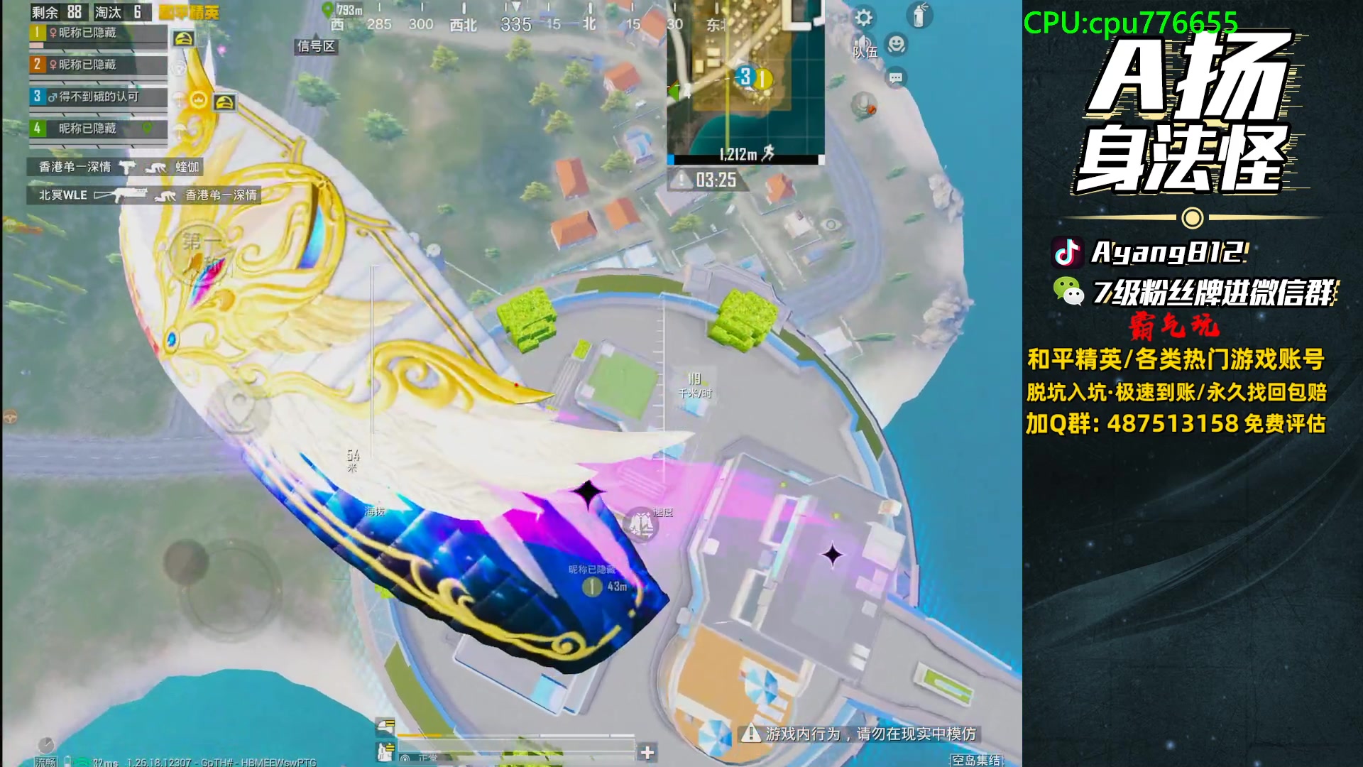 【2024-06-16 22点场】A扬丷：开锤开锤！！！ 88999