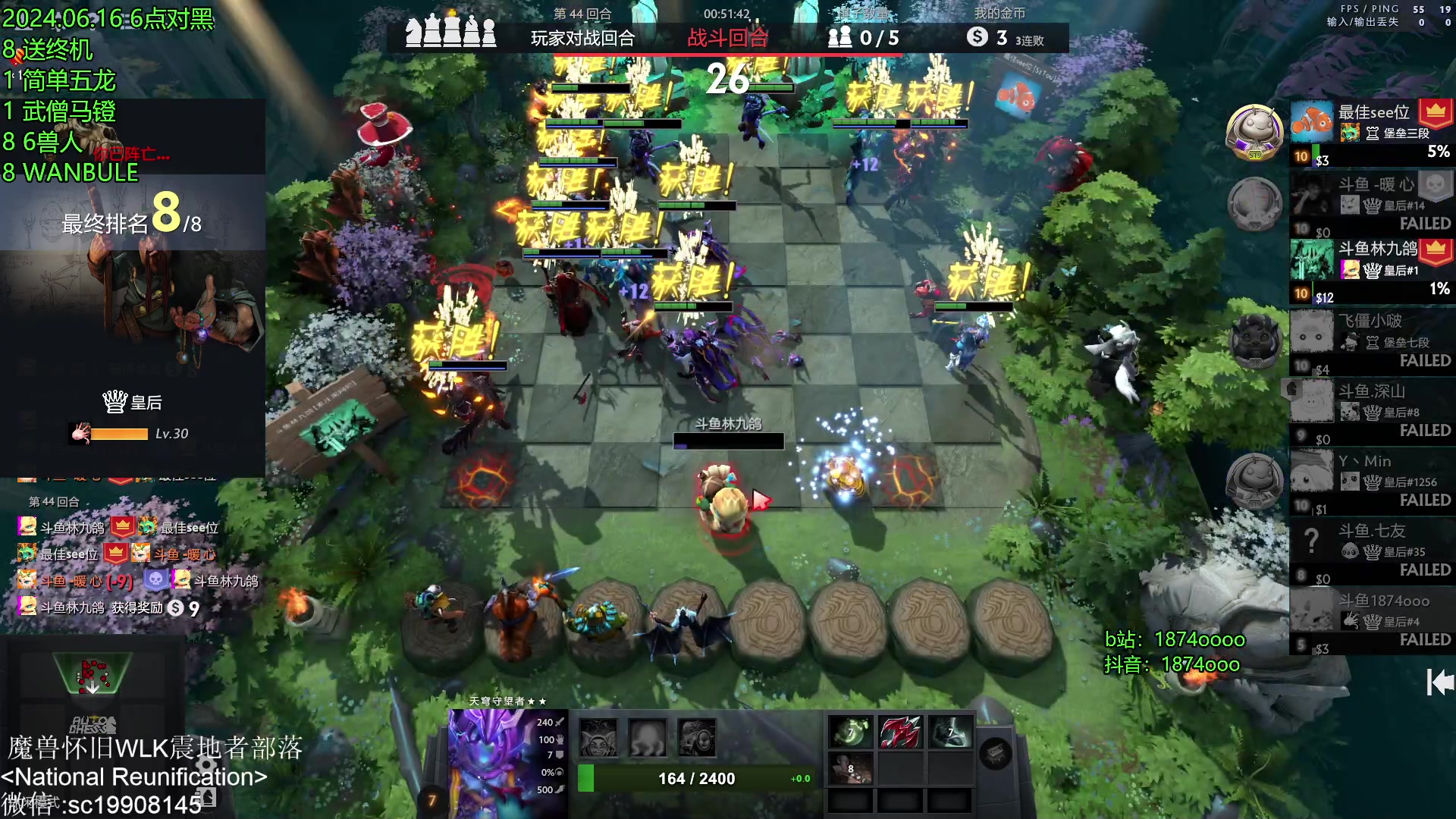 【2024-06-16 19点场】1874ooo：新欢丽娜旧爱马镫！