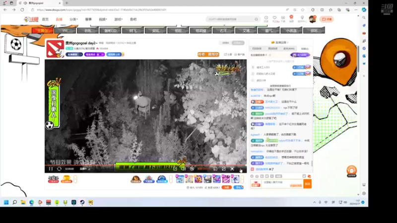 【2024-06-17 01点场】Zhou陈尧：来了来了~ 88660