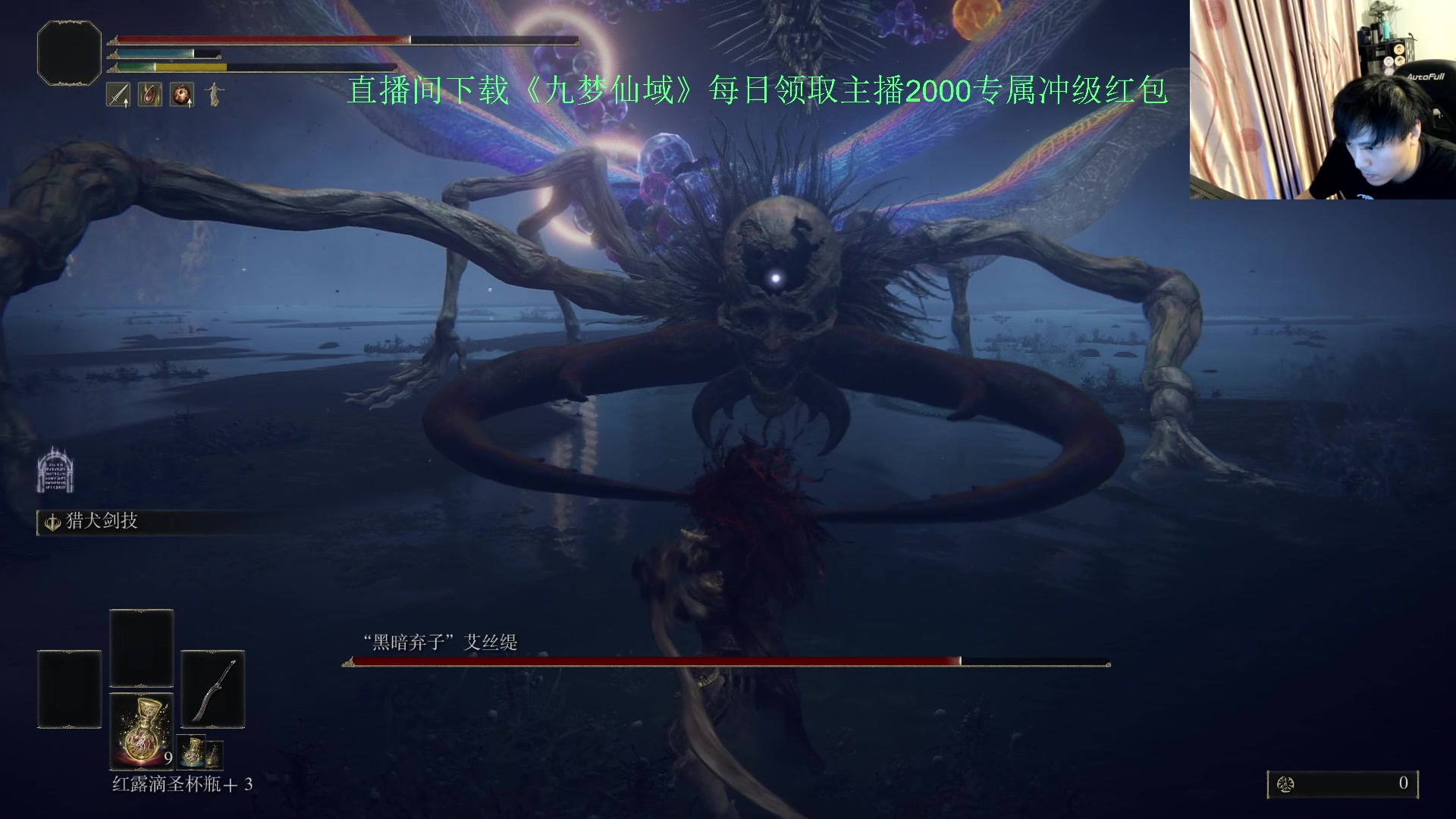 【2024-06-16 23点场】刘嘉俊Sylar1：拿出你的百分之百！762484