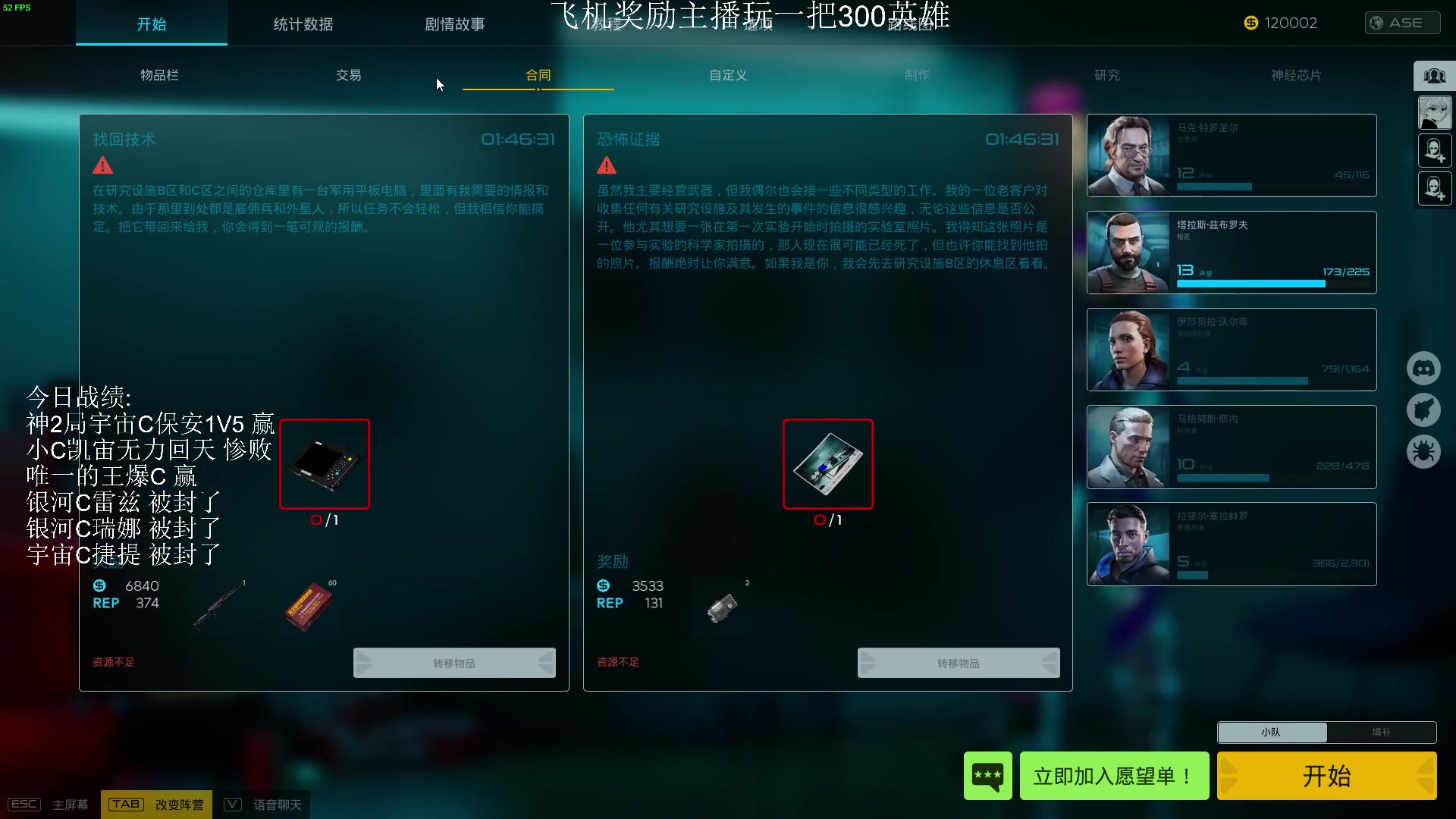 【2024-06-17 07点场】Kiki仔ovo：【非常互娱】重生之我是卡神
