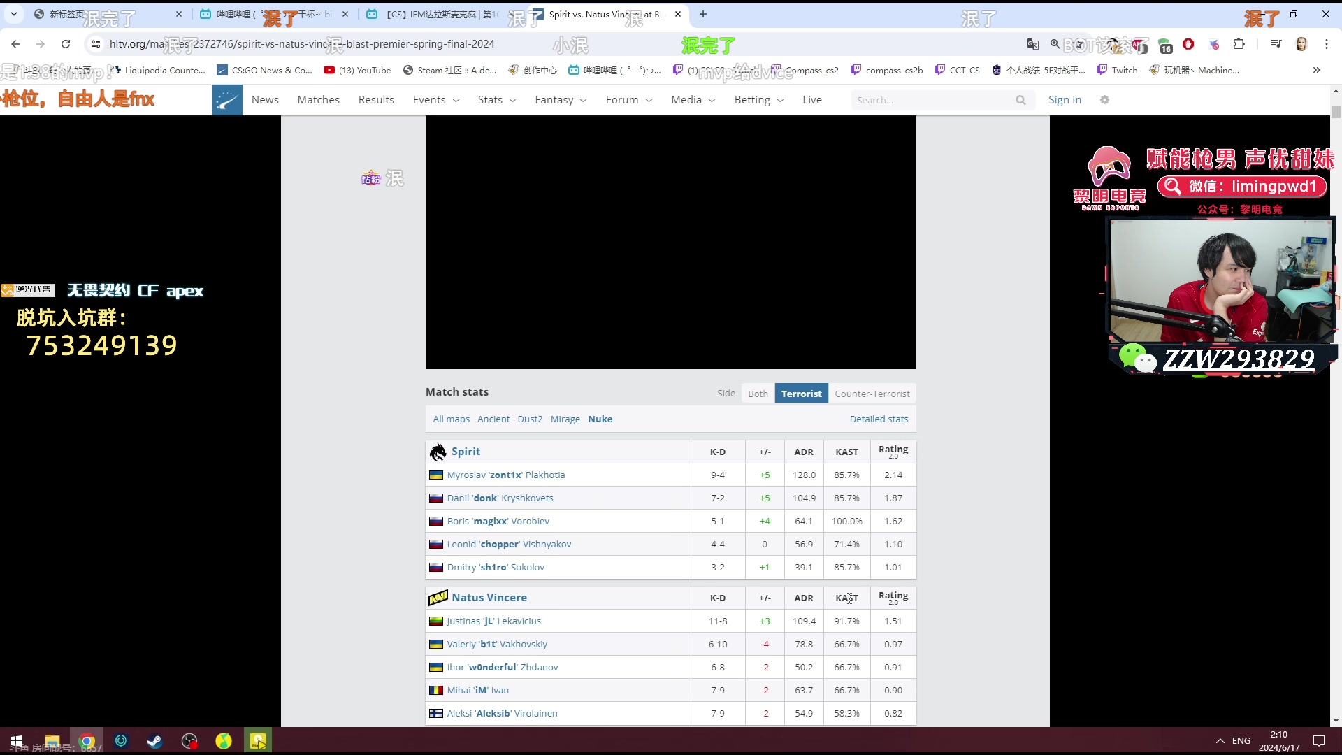 【2024-06-17 01点场】CSGO解说伟伟：看看NAVI VS SPIRIT BO5