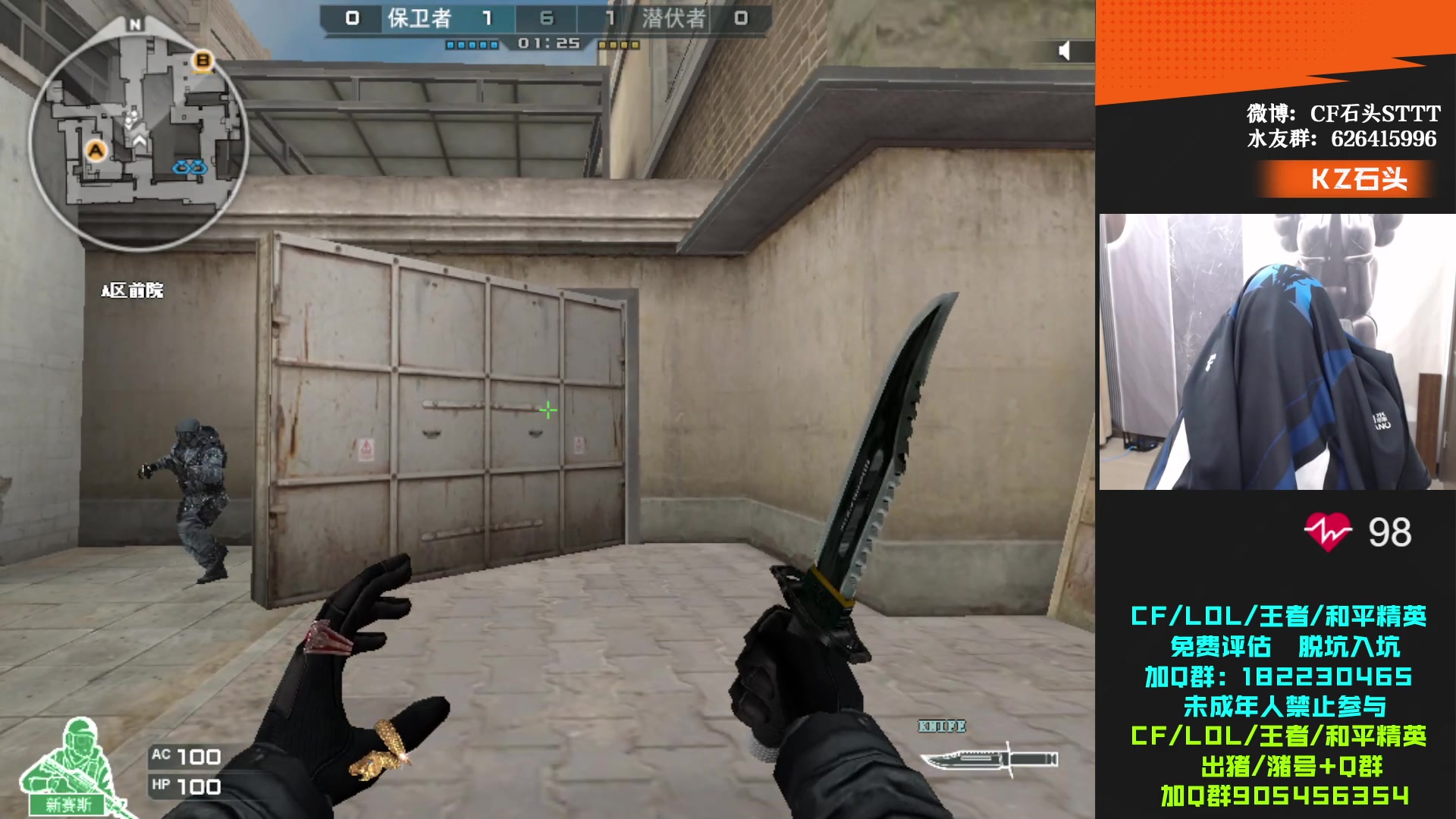 【2024-06-17 20点场】KZ石头丶：今天牛蛙局！！！！！！！