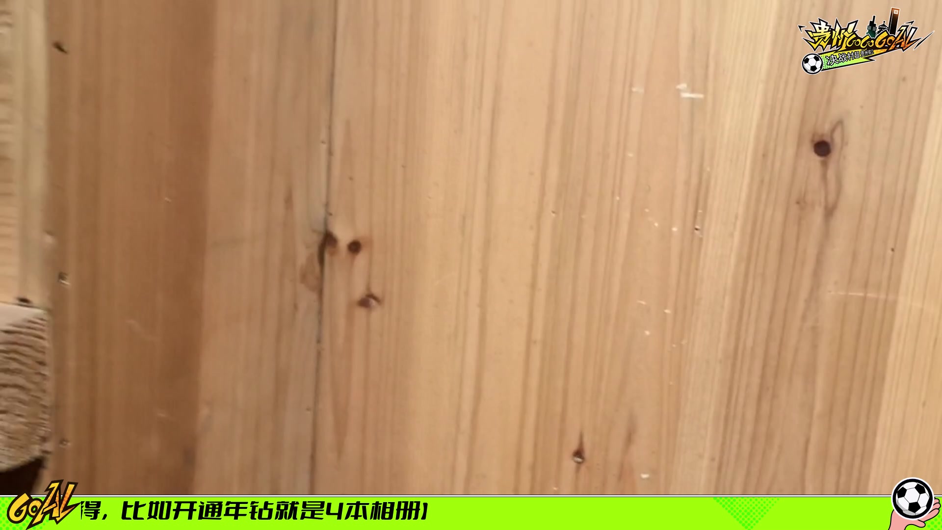 【2024-06-17 20点场】右手supking：户外榕江 农村行动！