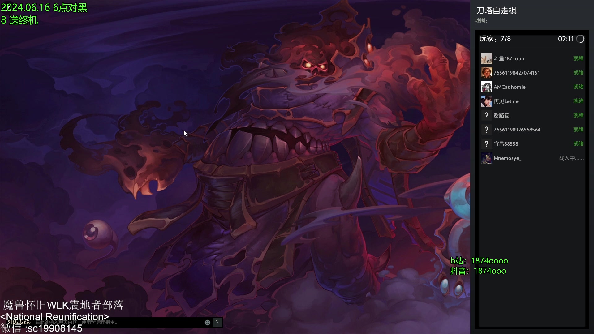 【2024-06-16 15点场】1874ooo：新欢丽娜旧爱马镫！