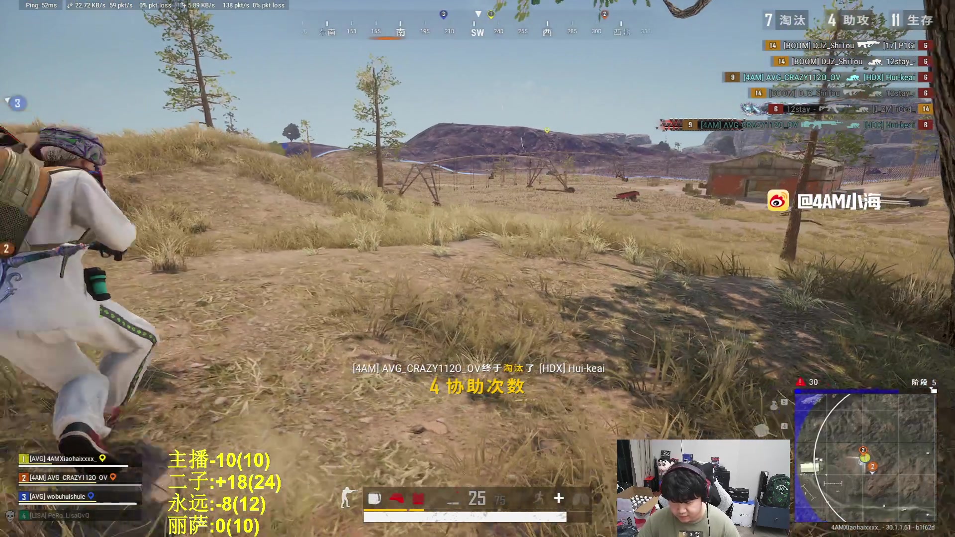 【2024-06-17 20点场】4AM小海xx丶：7点-激情PUBG！！