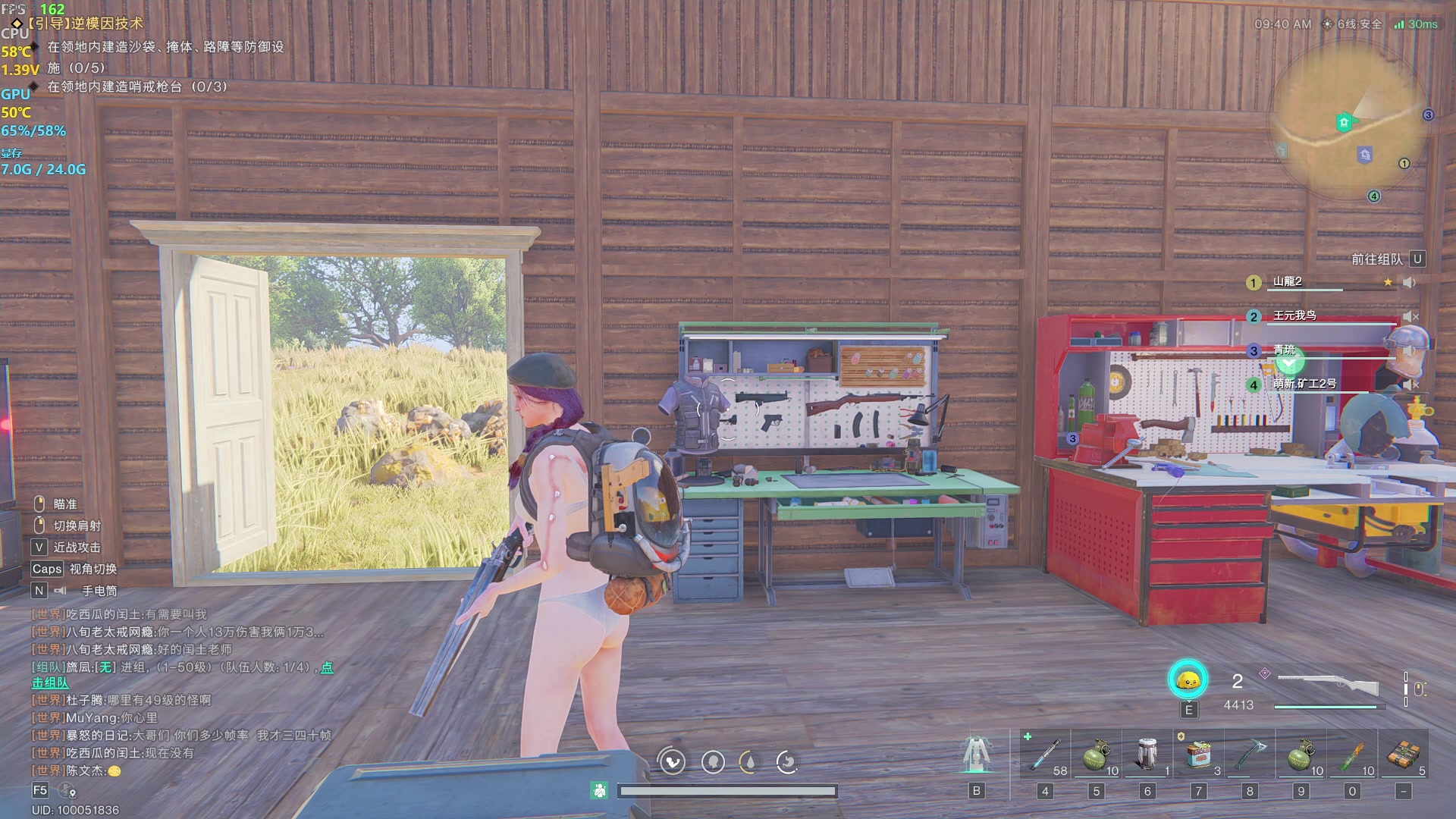 【2024-06-17 00点场】主播帝王：帝帝的游戏教室