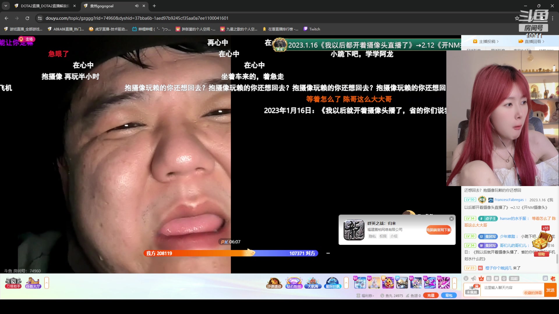 【2024-06-17 01点场】A妹A妹：【呆猪】10011