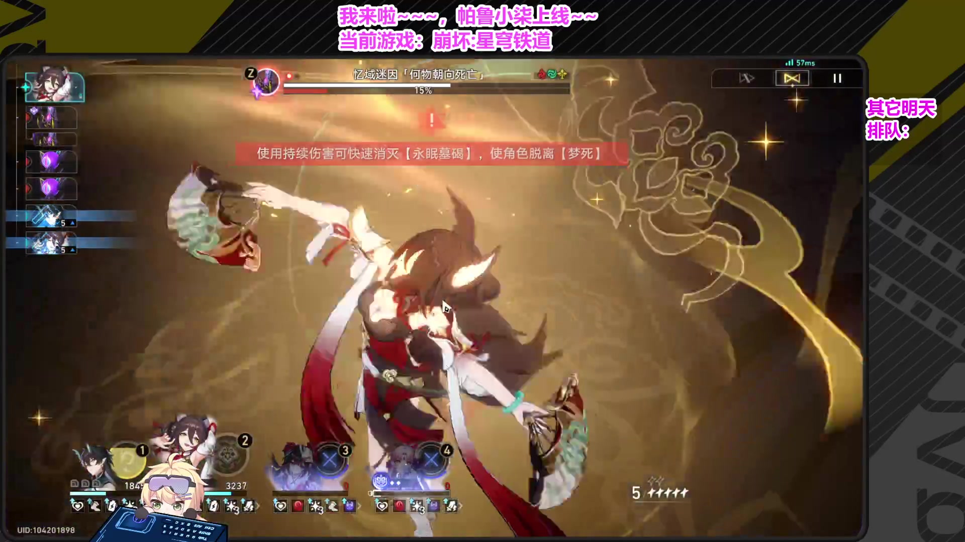 【2024-06-15 20点场】月光大魔王丶：【月瓜】铁一会玩吃鸡！