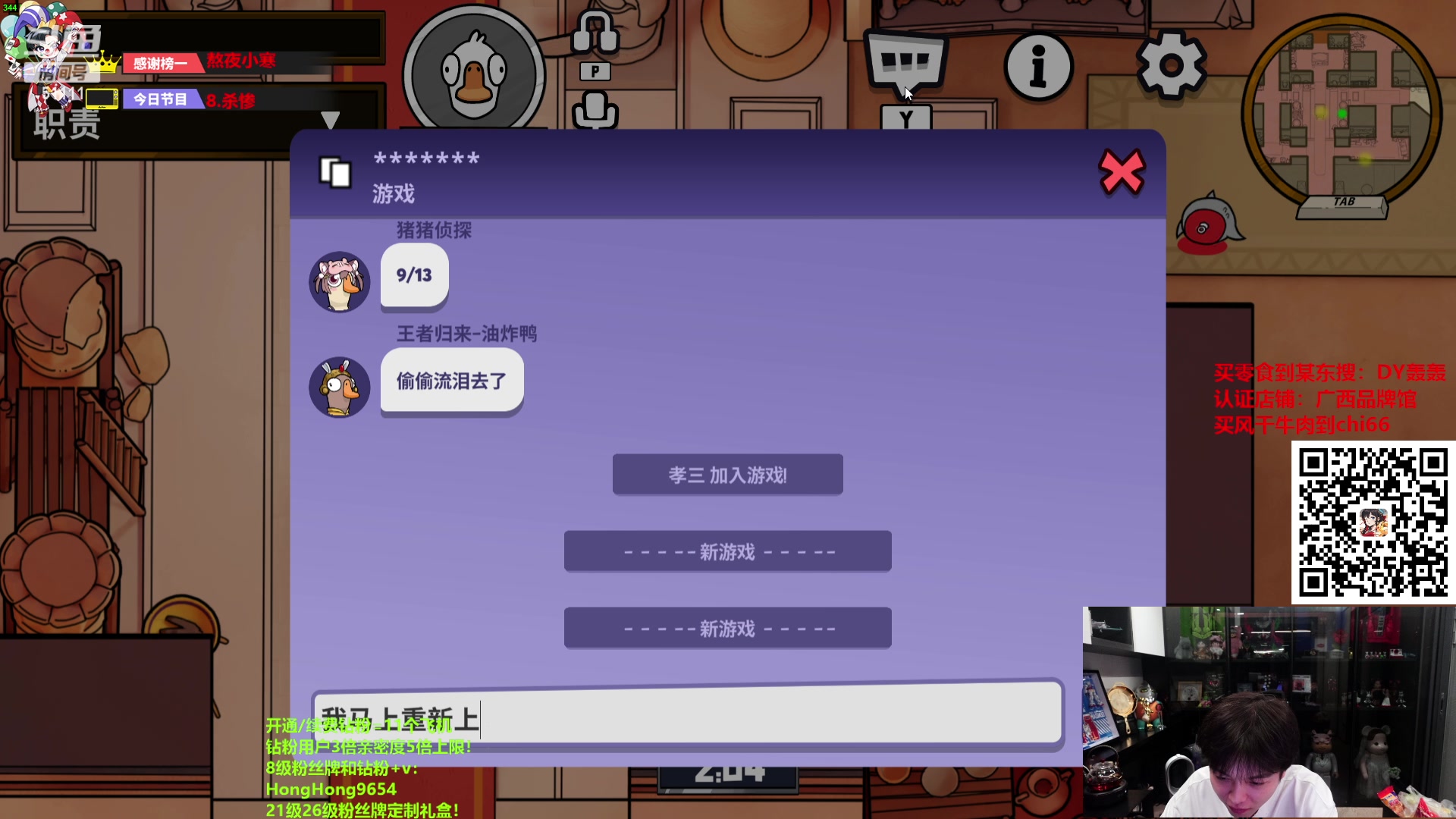 【2024-06-16 20点场】轰轰仔：尹巨大：每天下午两点不见不散