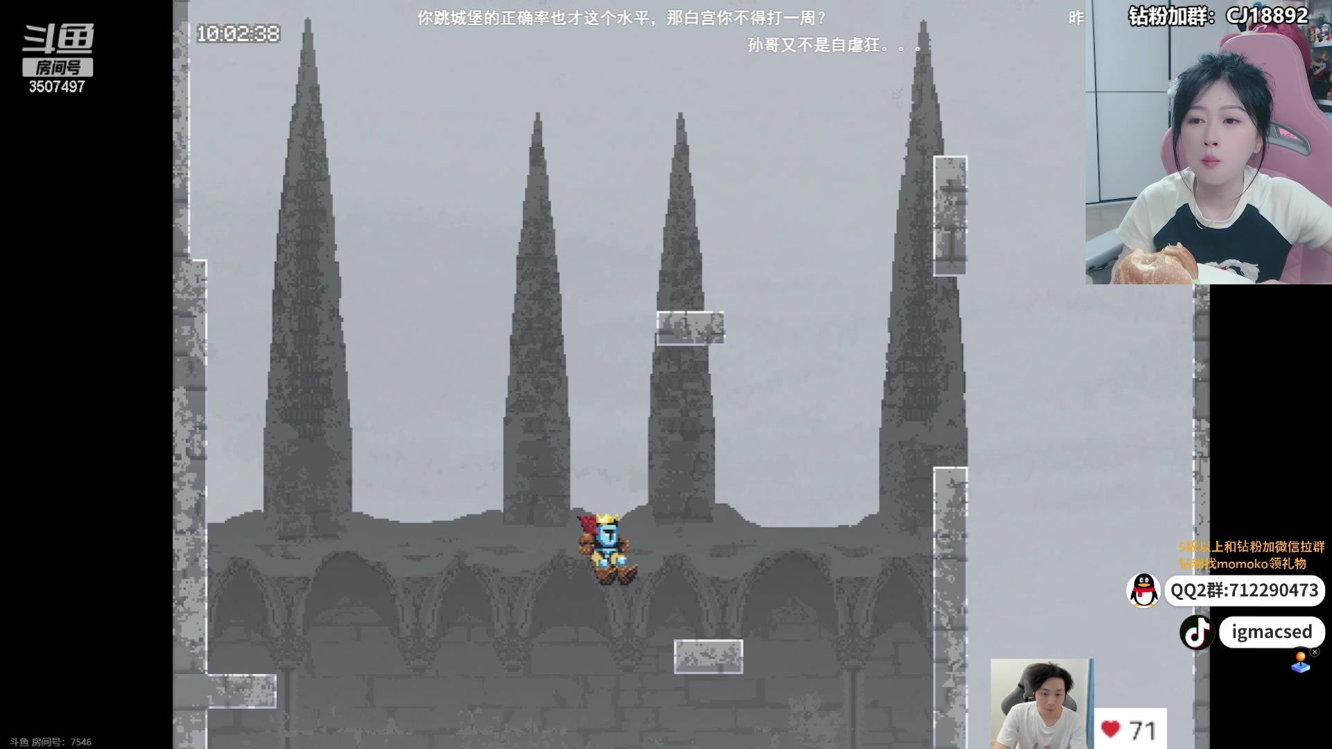 【2024-06-17 17点场】Amsssss：~~~今晚十点鸭鸭杀~~~