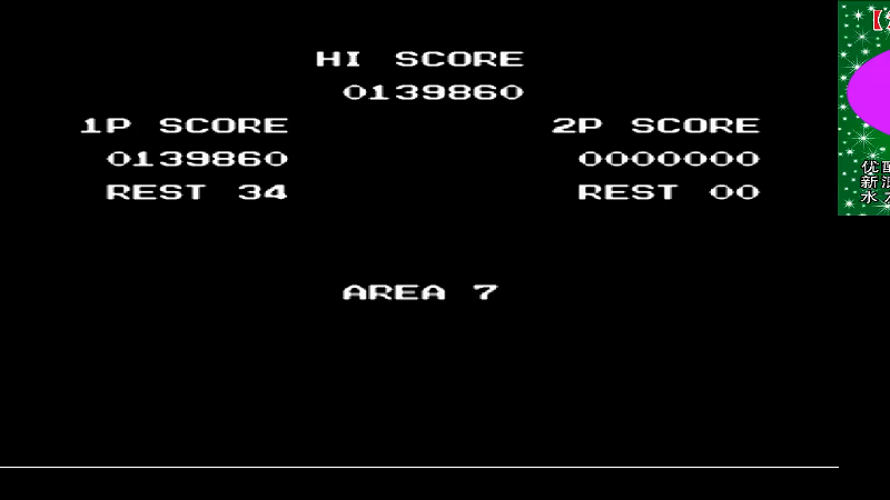 【钢岚】FC老弊的精彩时刻 20240617 00点场