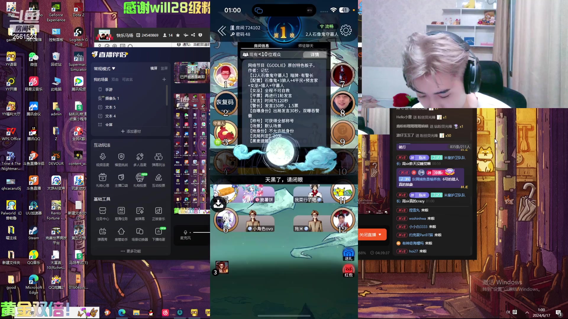 【2024-06-17 00点场】冲酱ccc：我不喜欢你了王者荣耀！