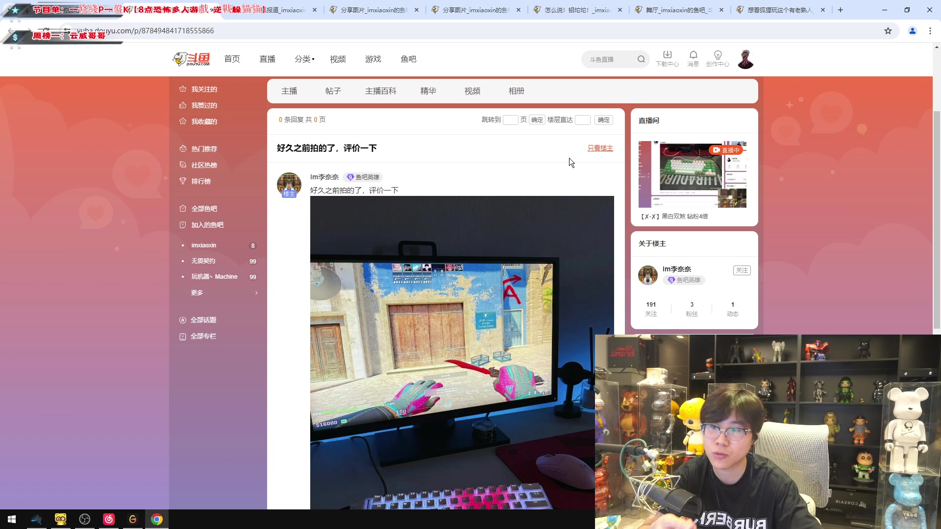 【2024-06-17 00点场】imxiaoxin：【✘-✘】黑白双煞 钻粉4倍