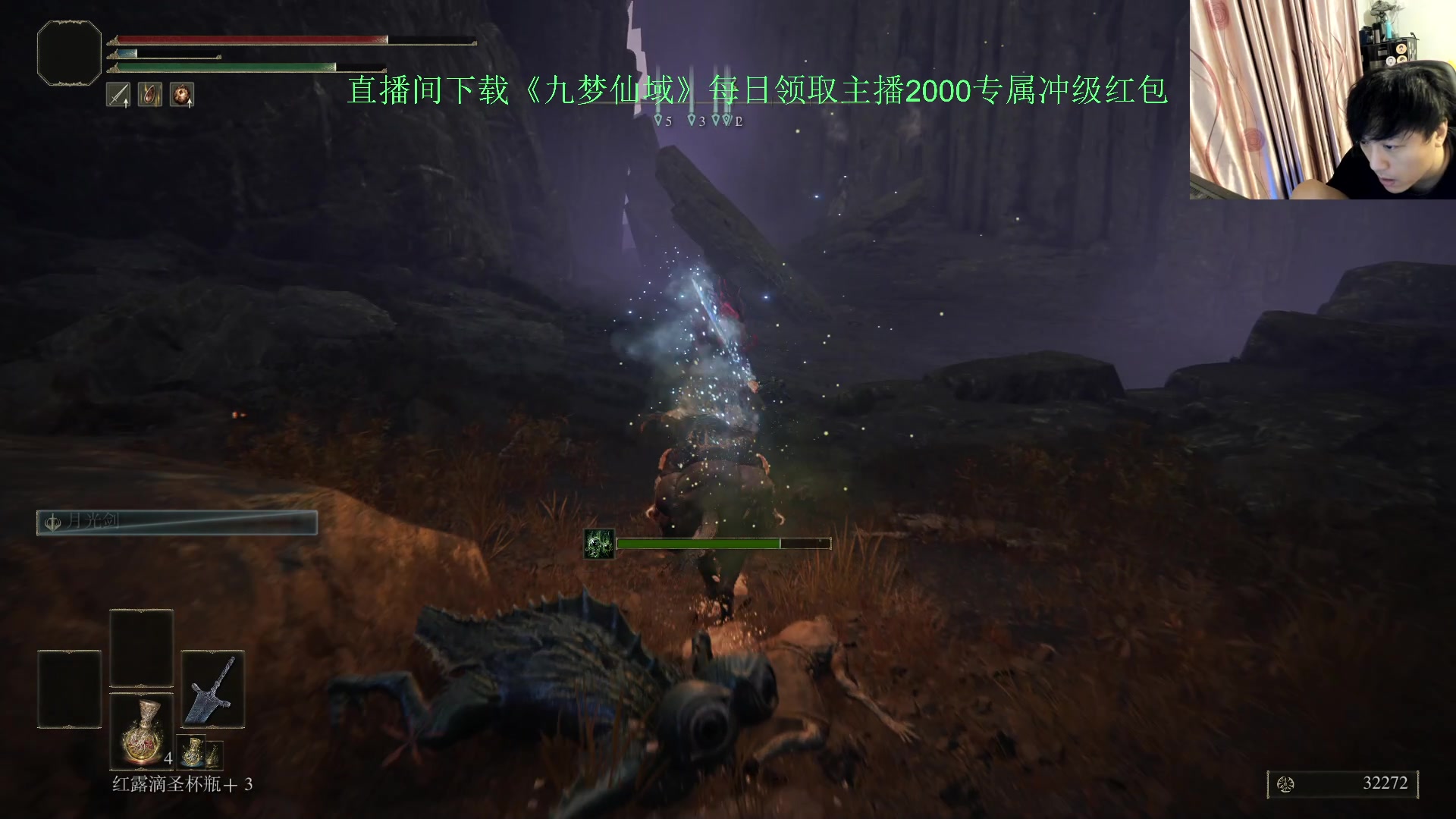 【2024-06-17 00点场】刘嘉俊Sylar1：拿出你的百分之百！762484