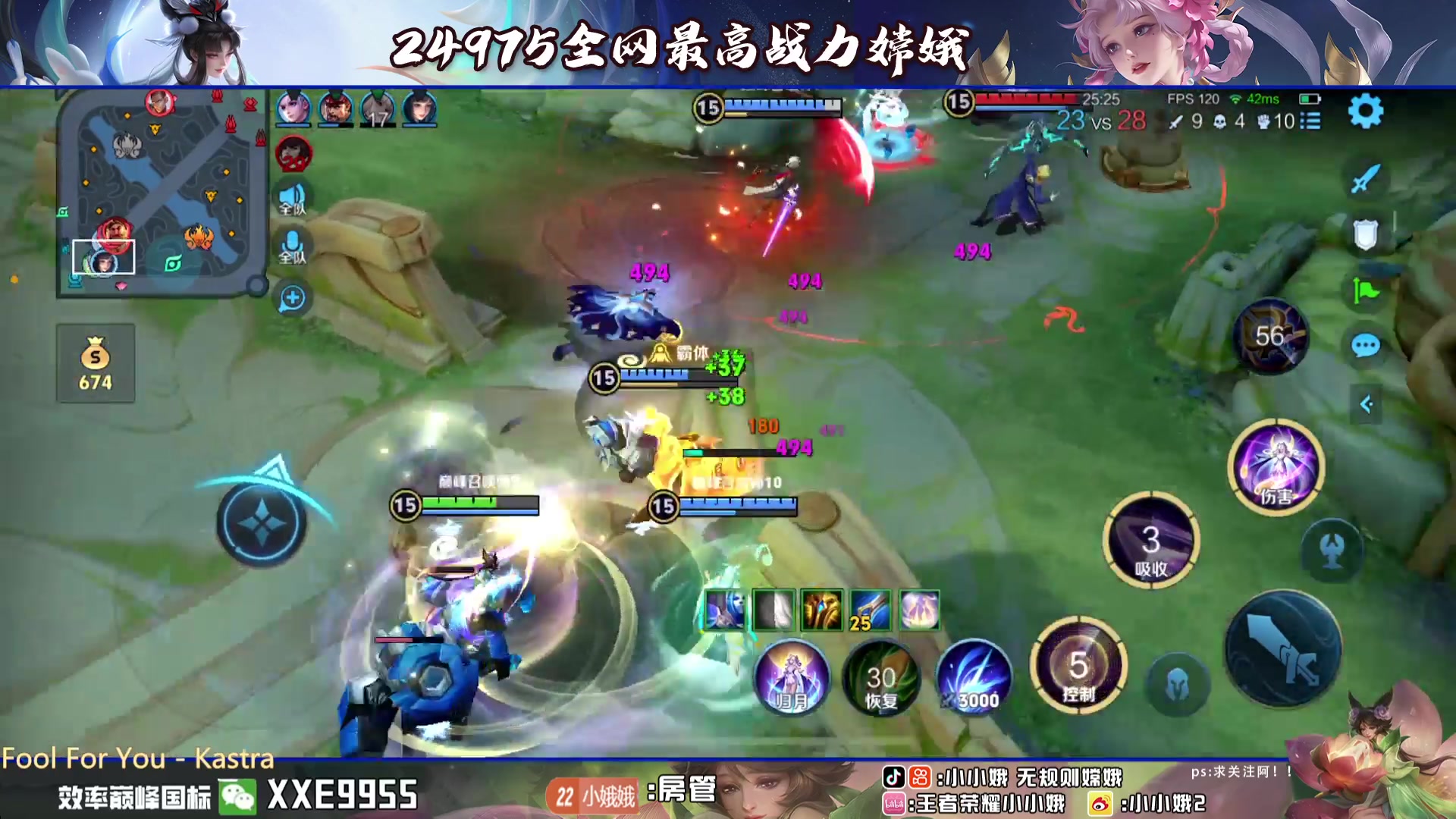 【2024-06-17 16点场】小小娥1：已老实，求放过2400！！！