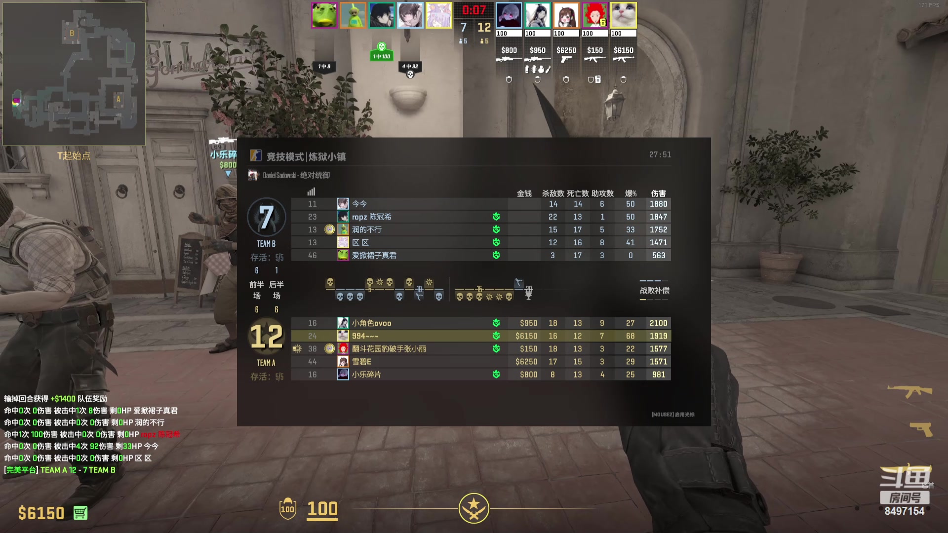 【2024-06-16 03点场】WE丶994：植物大战僵尸2.1。杀一杀、