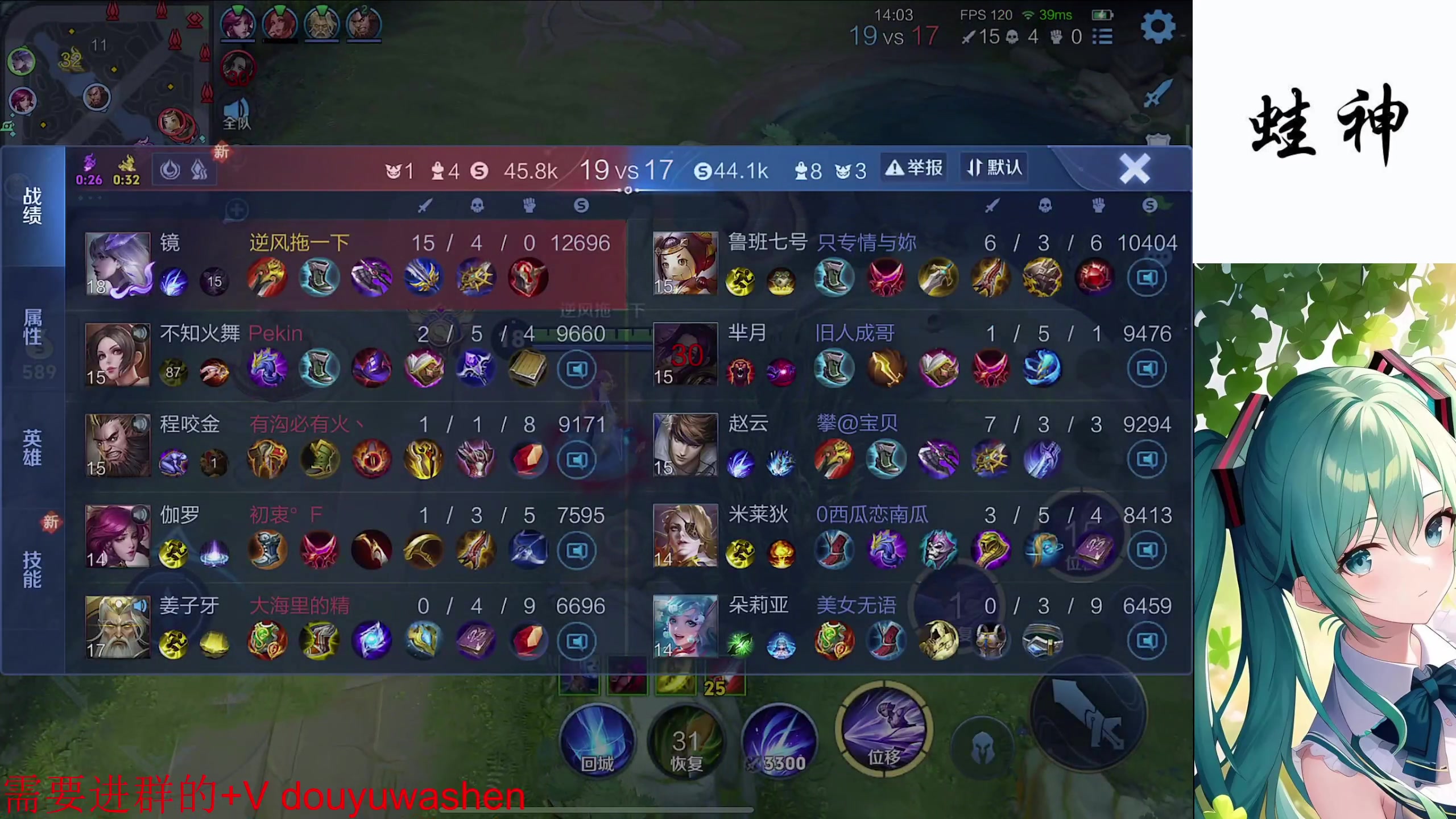 【2024-06-16 22点场】小小青蛙笑i：斗鱼老主播蛙神