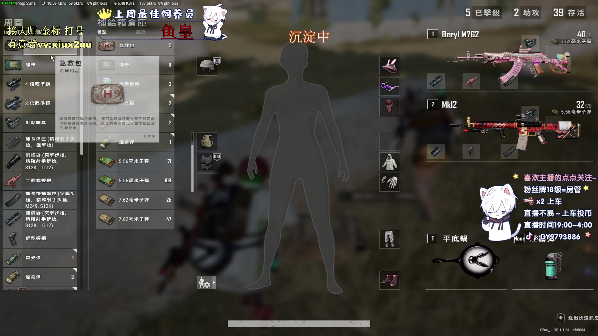 【2024-06-16 21点场】小徐813：《小徐》有车位 千场kda6.0