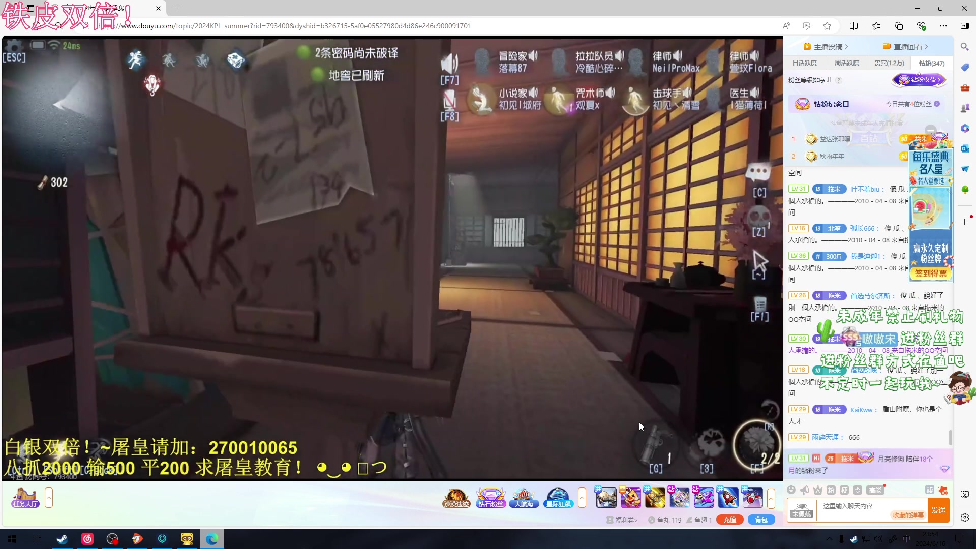 【2024-06-16 23点场】小小宋OAO：✨小小宋✨开心快乐每一天！