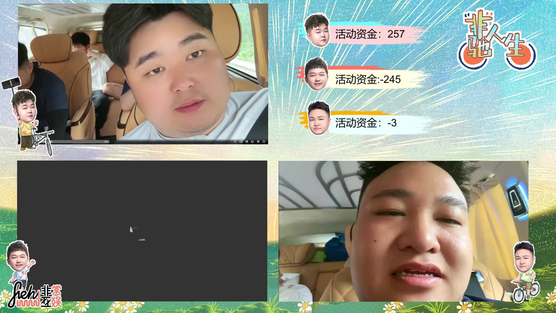 【2024-06-17 14点场】仙某某：神秘的直播间 88080