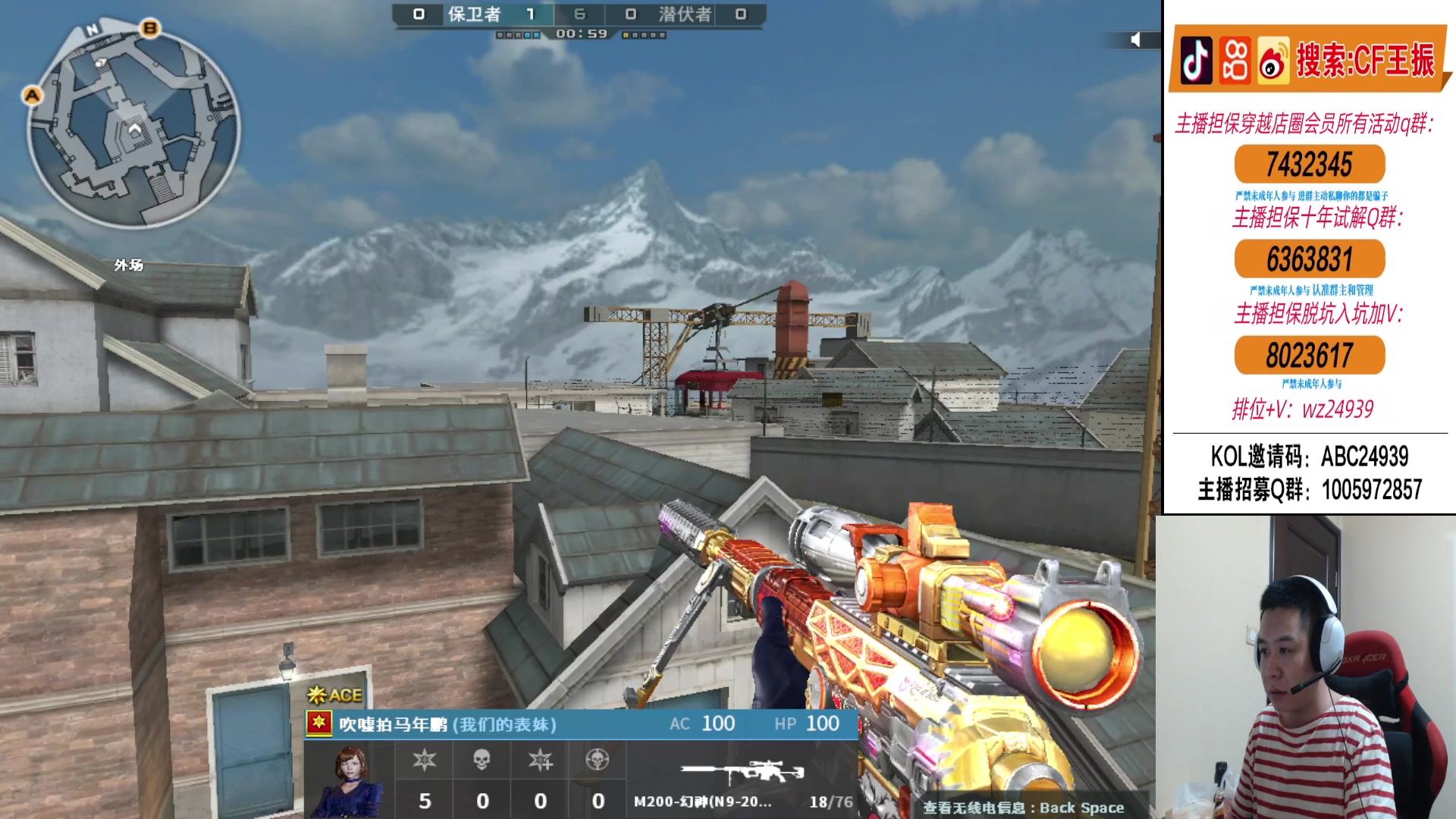 【2024-06-17 01点场】CF王振：冲北部前百~