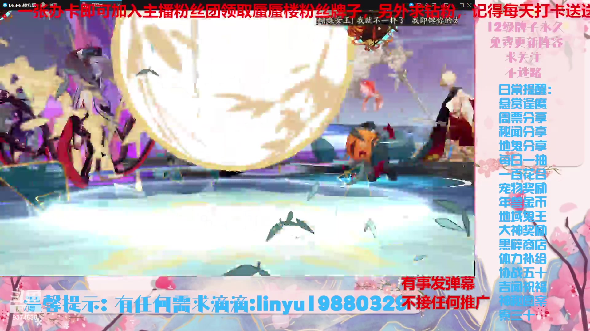 【2024-6-16 21点场】微光你的笑如海市蜃楼:52w勾玉鼠啥都会，不懂你就问