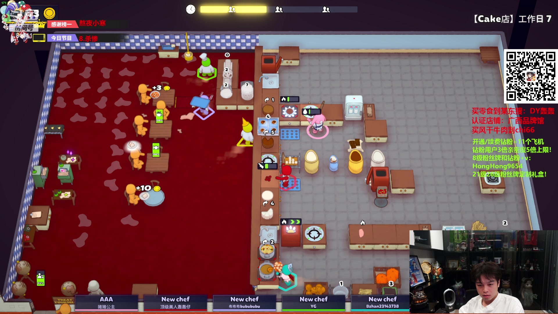 【2024-06-17 03点场】轰轰仔：尹巨大：每天下午两点不见不散