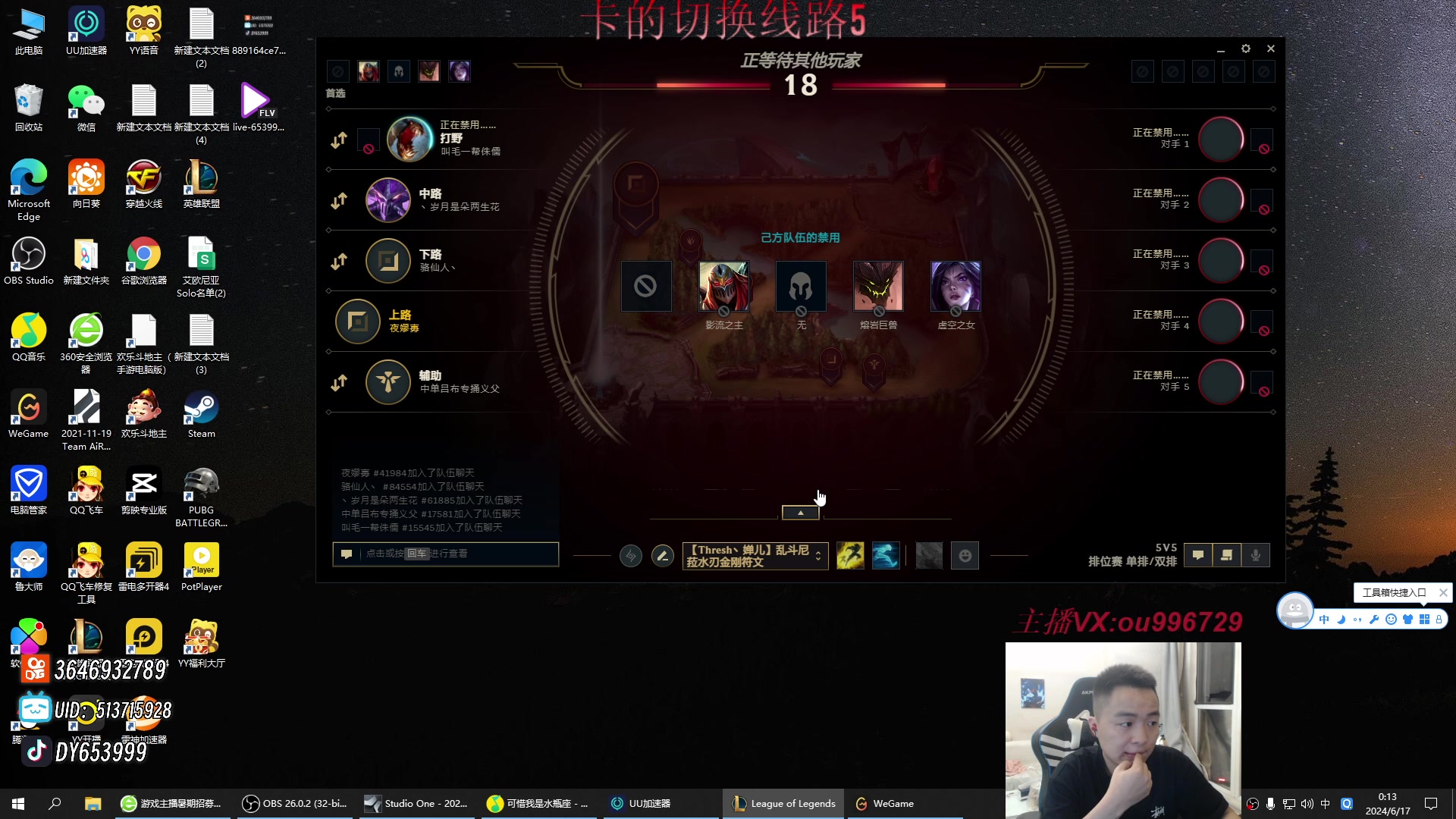 【2024-06-16 23点场】暗夜猎手光头强：第一vn：好~好~好强