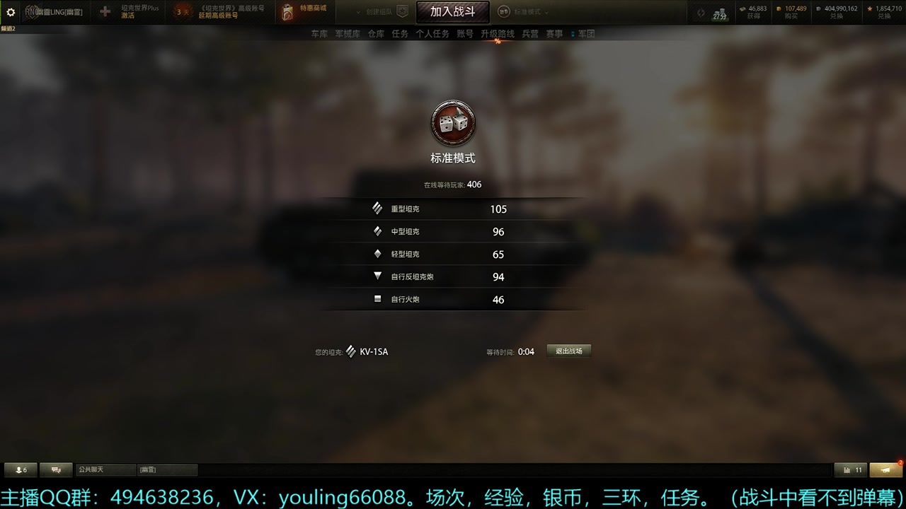 【2024-06-17 18点场】暗夜幽霊：幽靈：囤十个小目标