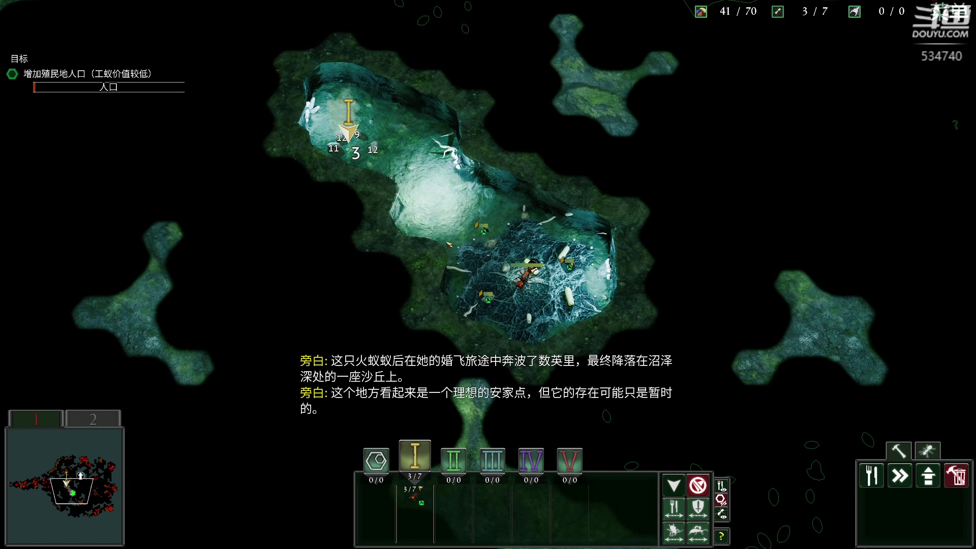 【2024-06-16 23点场】丨马老六丨：【六神】游戏室