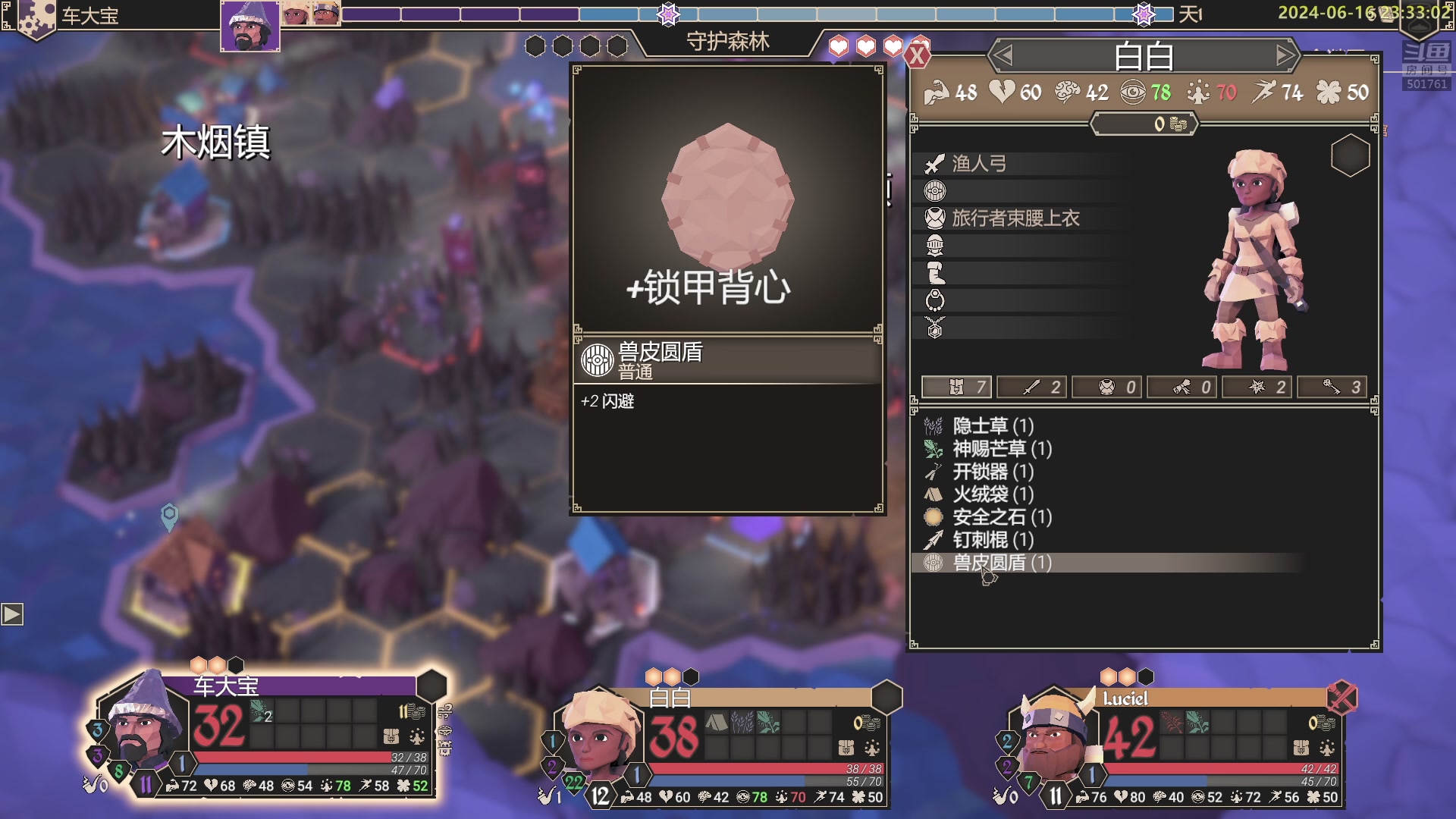 【2024-06-16 22点场】白白的胖胖呀：⭐️加油！冲鸭⭐️