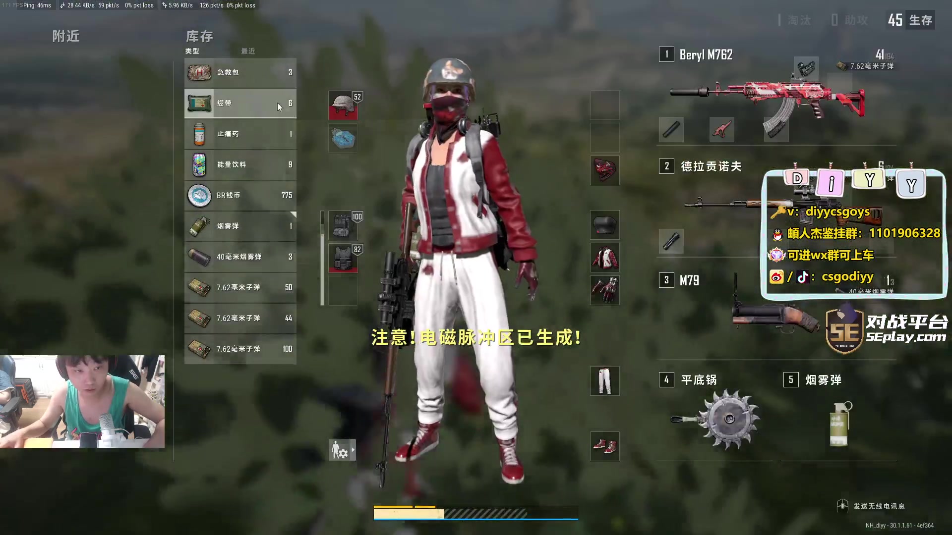 【2024-06-17 01点场】diyy刘頔：diyy: 双倍亲密度！为游戏而生！