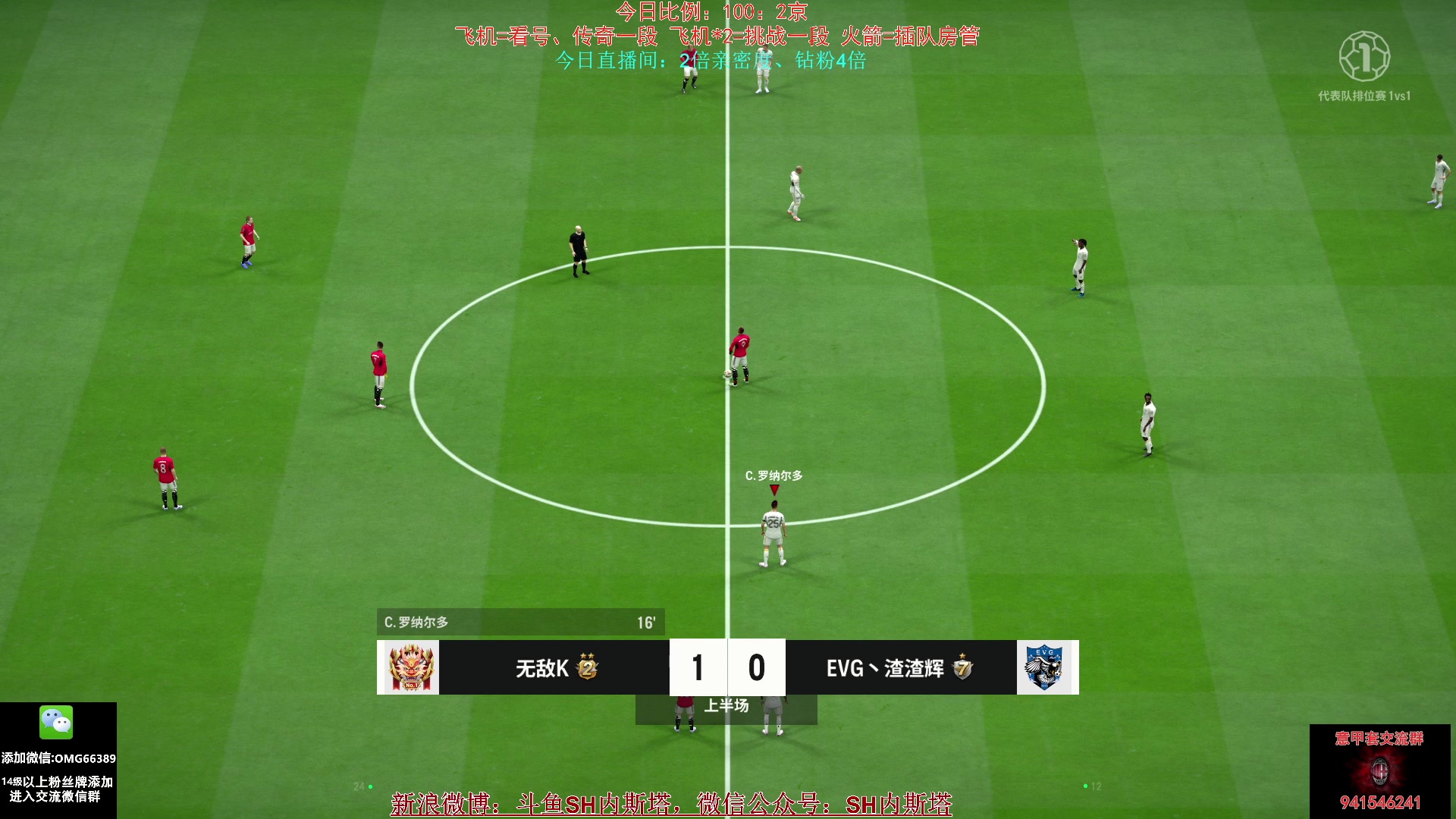 【2024-06-17 11点场】SH内斯塔：内斯塔~FCL S2赛季常规赛第六轮