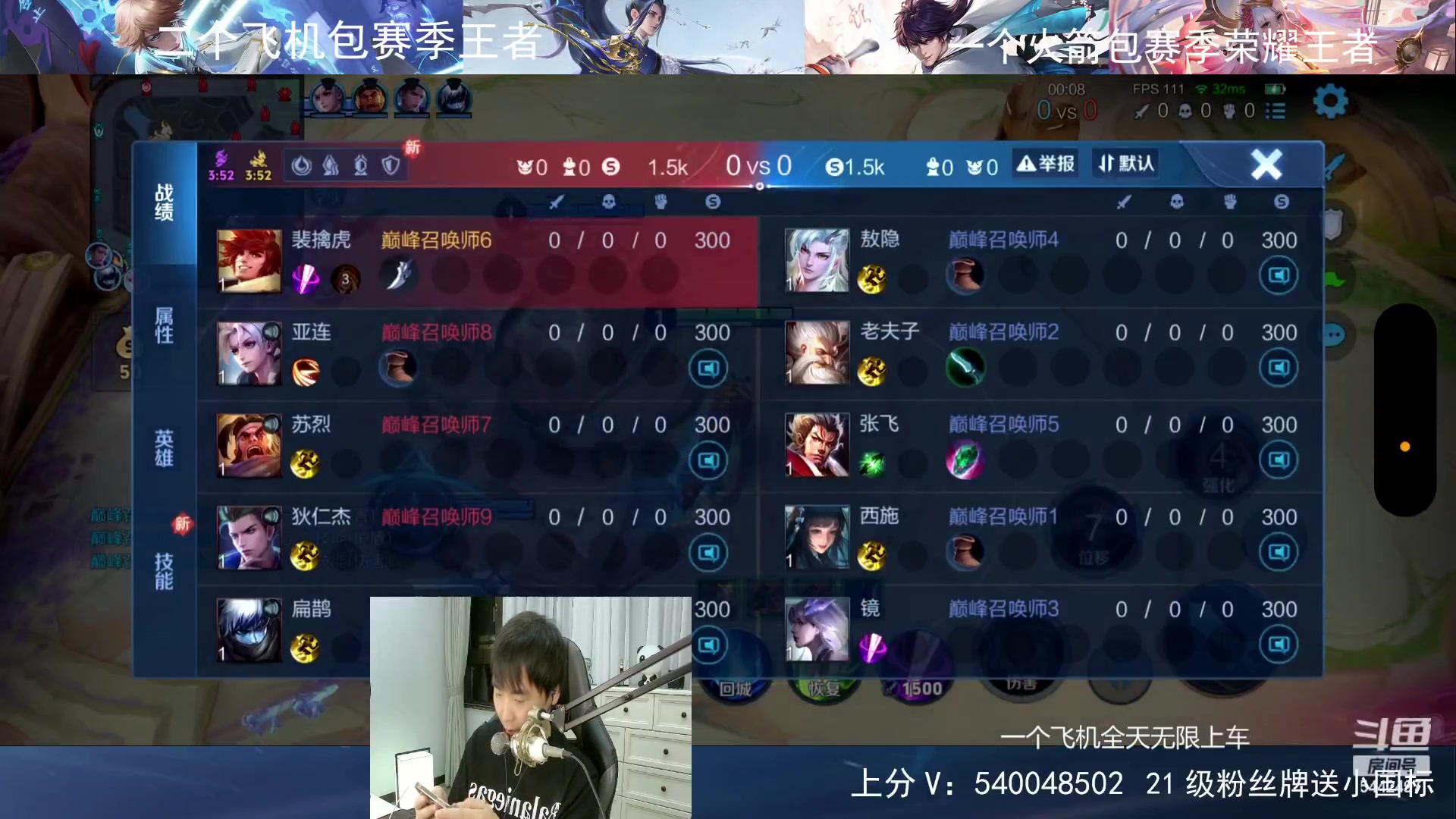 【2024-06-17 20点场】路人王Asuka：【百段打野，冲Q区国服老虎巅峰前十中】