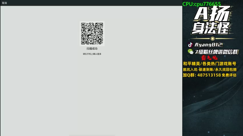 【2024-06-17 20点场】A扬丷：开锤开锤！！！ 88999