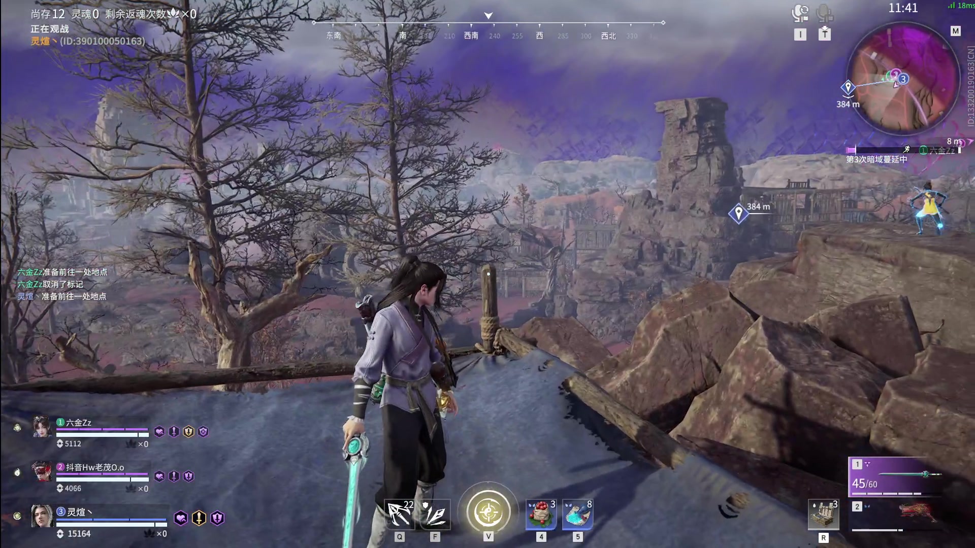 【2024-06-17 14点场】戴老六：永劫是工作 我爱工作