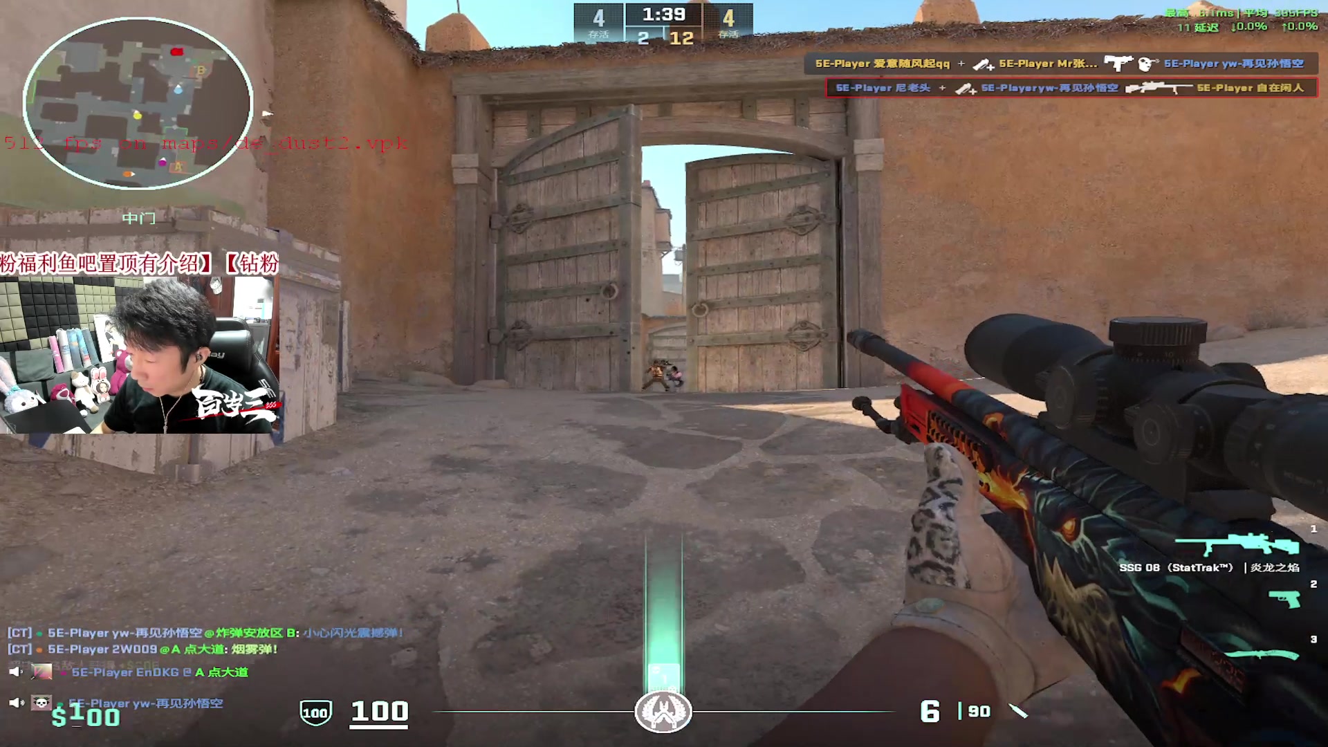 【2024-06-17 17点场】CSGO百岁三：想赢很难 想你就很简单