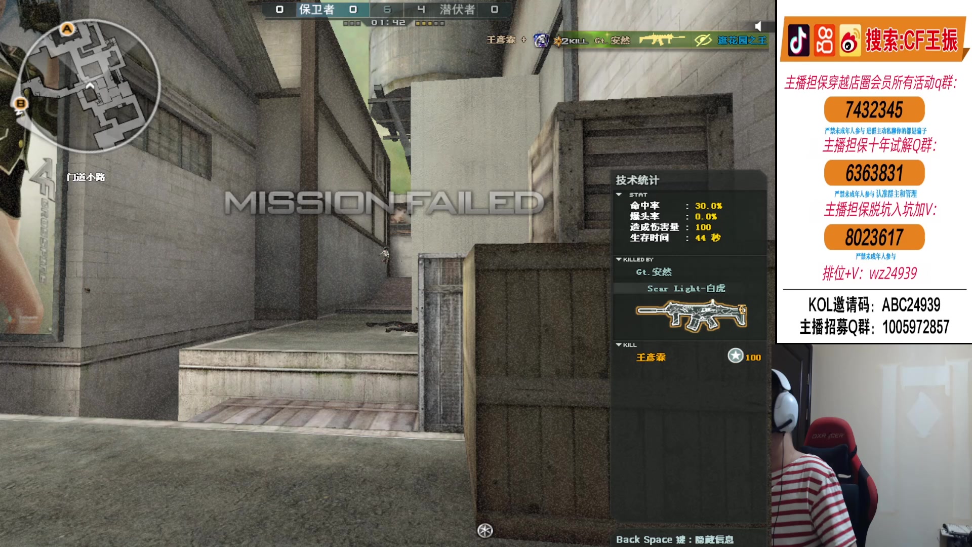 【2024-06-16 21点场】CF王振：冲北部前百~