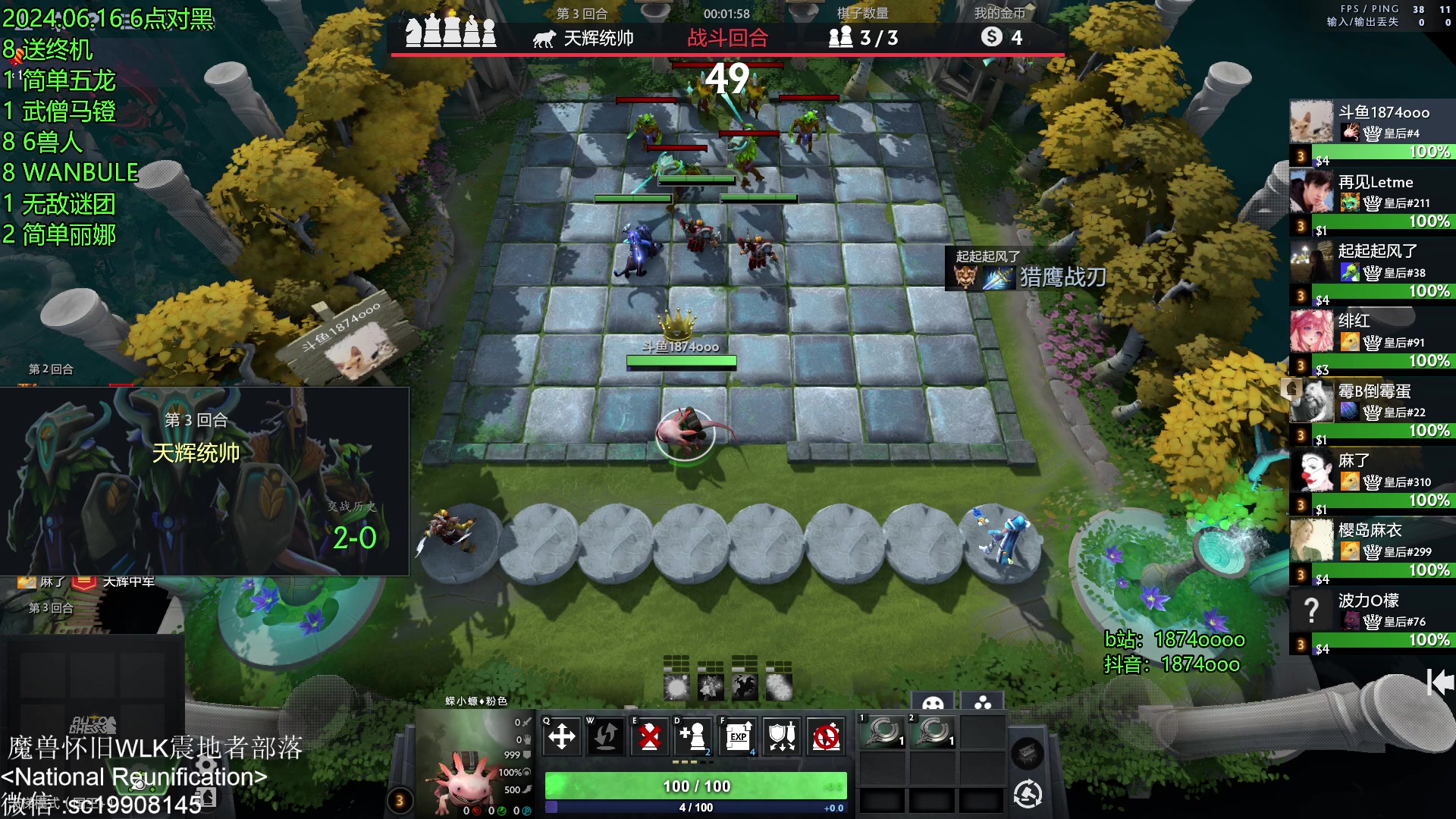 【2024-06-16 23点场】1874ooo：新欢丽娜旧爱马镫！