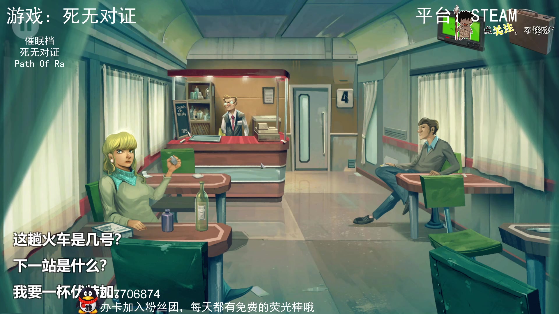 【2024-06-09 01点场】疯狂续命：死无对证 专业清道夫~
