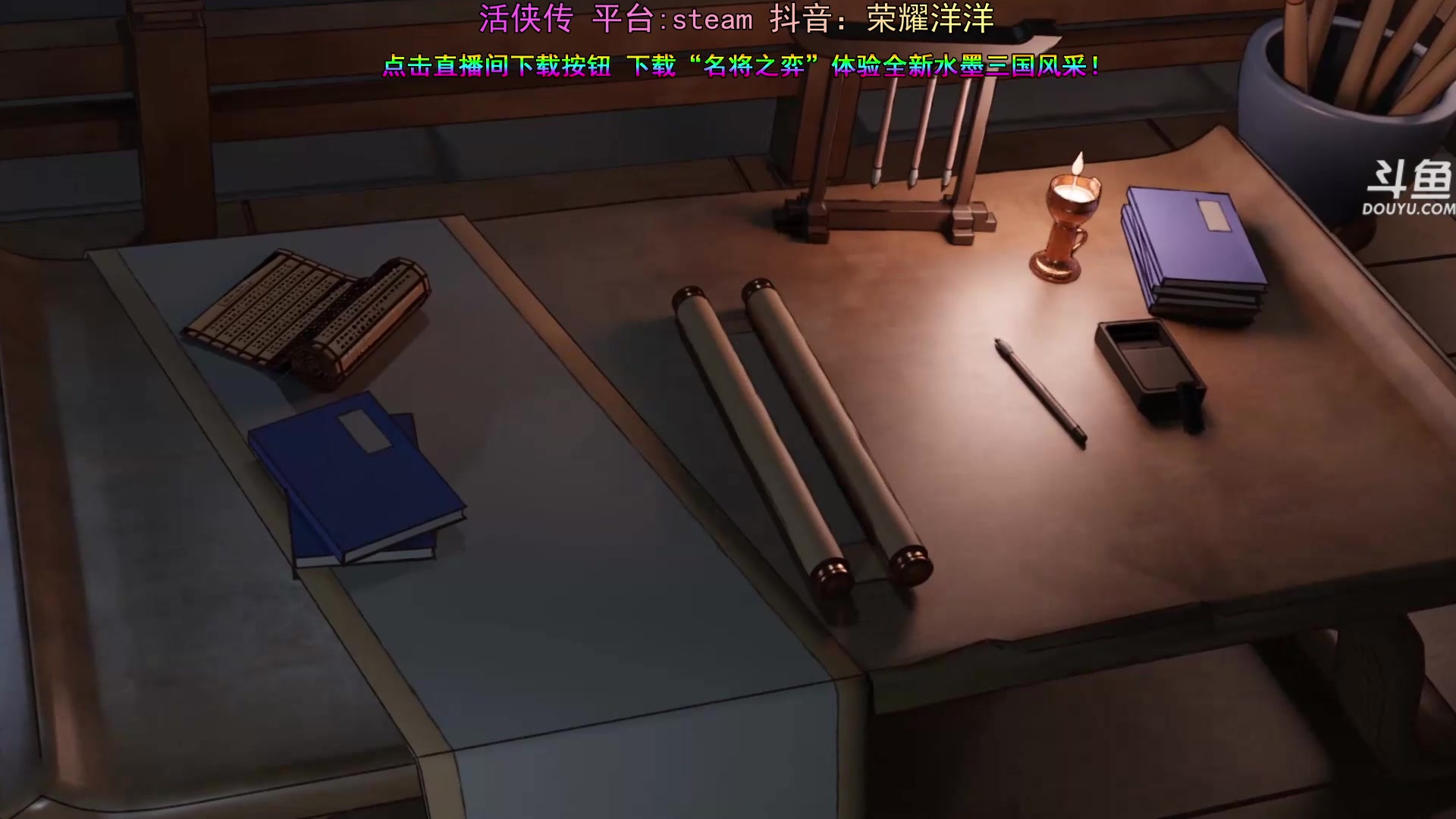 【2024-06-16 22点场】荣耀洋洋：【洋洋】小众，独立，单机游戏！